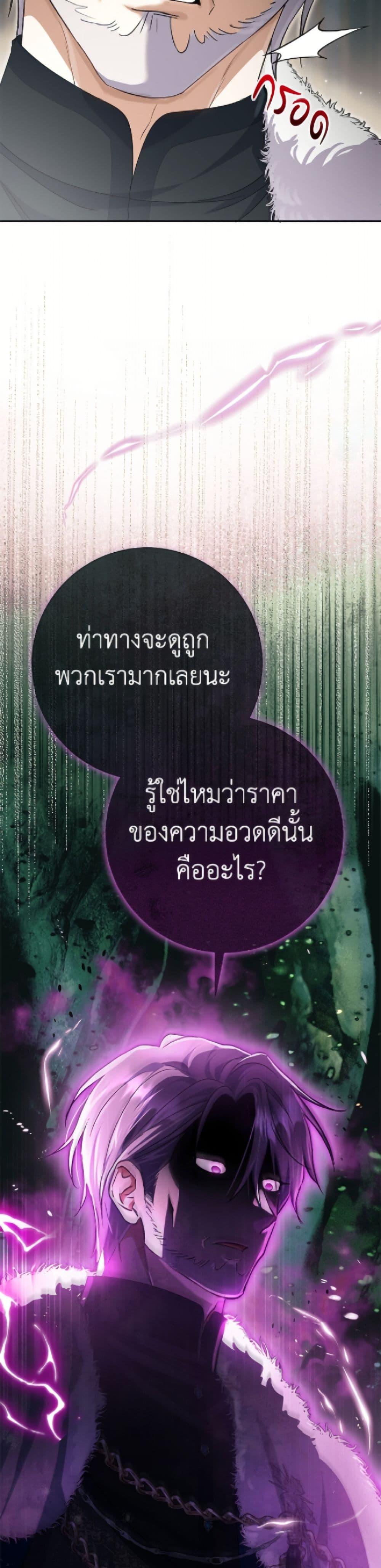 Manga-lc-com อ่านมังงะ อ่านการ์ตูน ออนไลน์ ฟรี The Villain’s Match Is Too Perfect ตอนที่ 1 2 3 4 5 6 7 8 9 10 11 12 13 14 ฟรี ไม่มีโฆษณา Manga-lc - อ่าน มังงะ อ่าน การ์ตูน ออนไลน์ อ่านมังงะ ฟรี