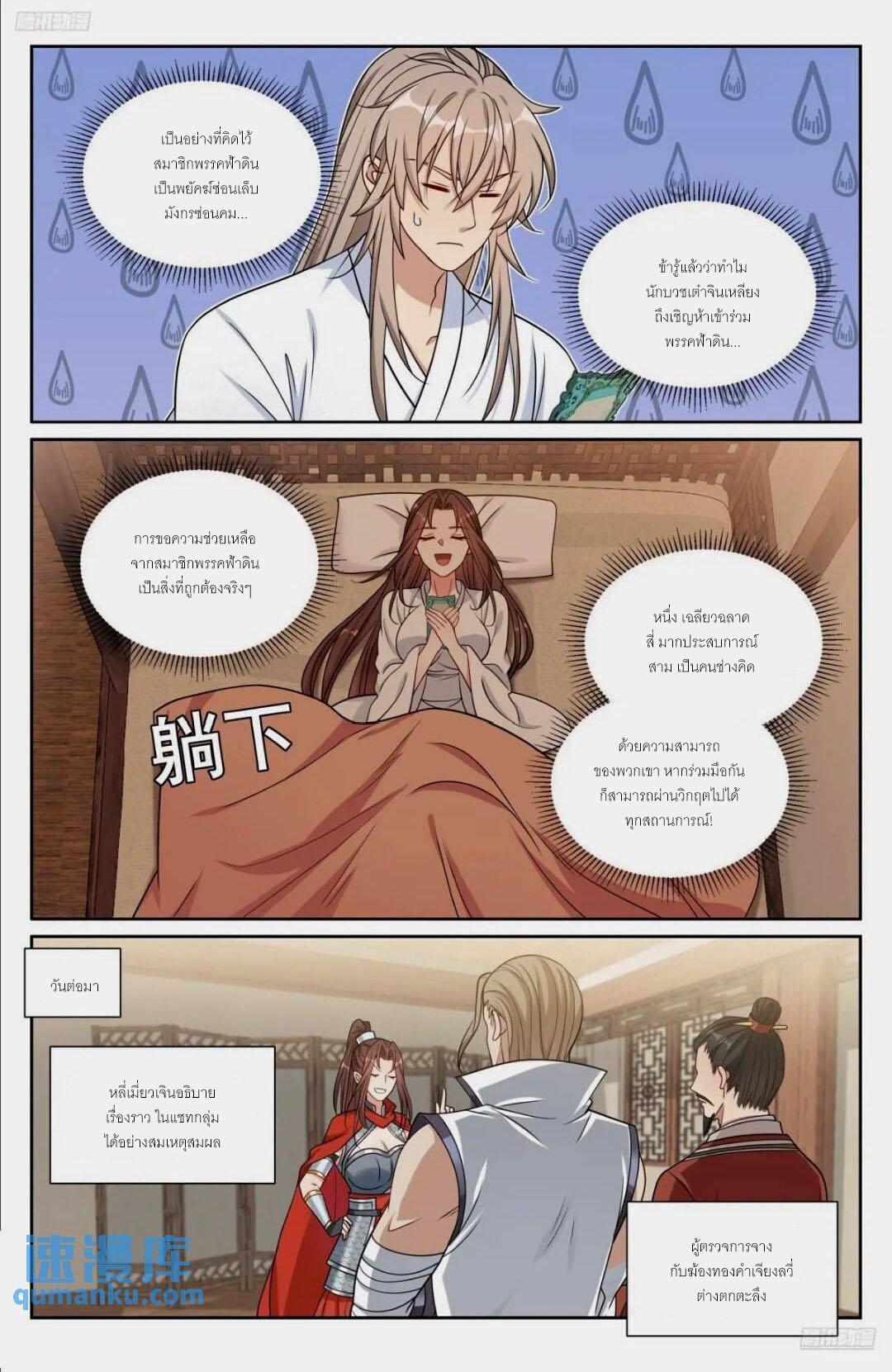 Manga-lc-com อ่านมังงะ อ่านการ์ตูน ออนไลน์ ฟรี Nightwatcher ตอนที่ 1 2 3 4 5 6 7 8 9 10 11 12 13 14 ฟรี ไม่มีโฆษณา Manga-lc - อ่าน มังงะ อ่าน การ์ตูน ออนไลน์ อ่านมังงะ ฟรี