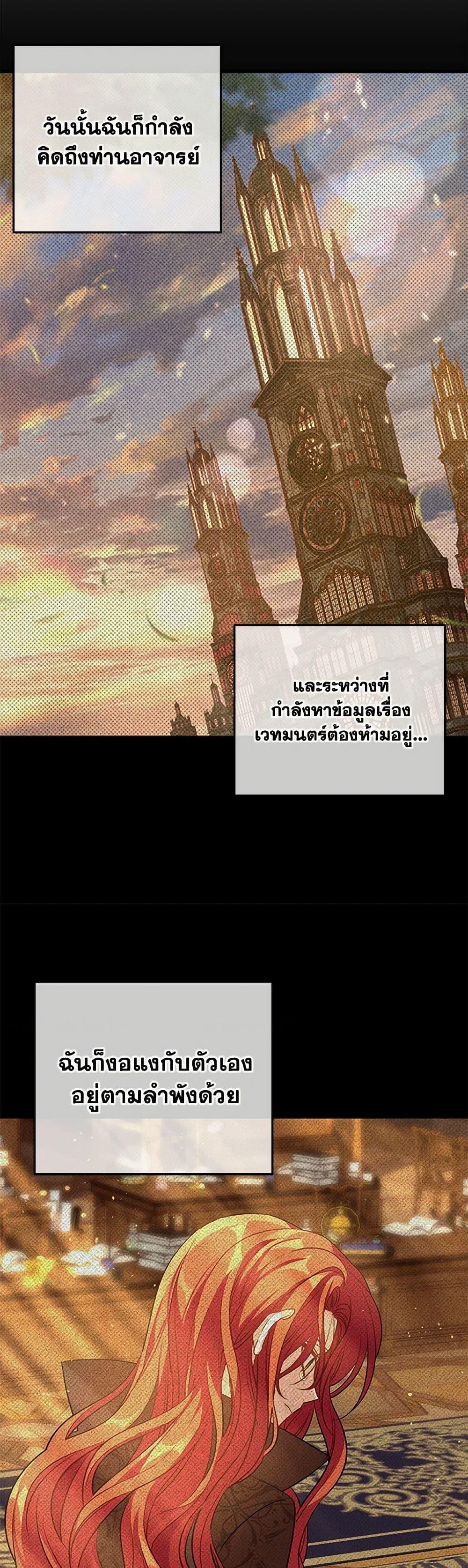 Manga-lc-com อ่านมังงะ อ่านการ์ตูน ออนไลน์ ฟรี The Baby Saint Wants to Destroy the World! ตอนที่ 1 2 3 4 5 6 7 8 9 10 11 12 13 14 ฟรี ไม่มีโฆษณา Manga-lc - อ่าน มังงะ อ่าน การ์ตูน ออนไลน์ อ่านมังงะ ฟรี