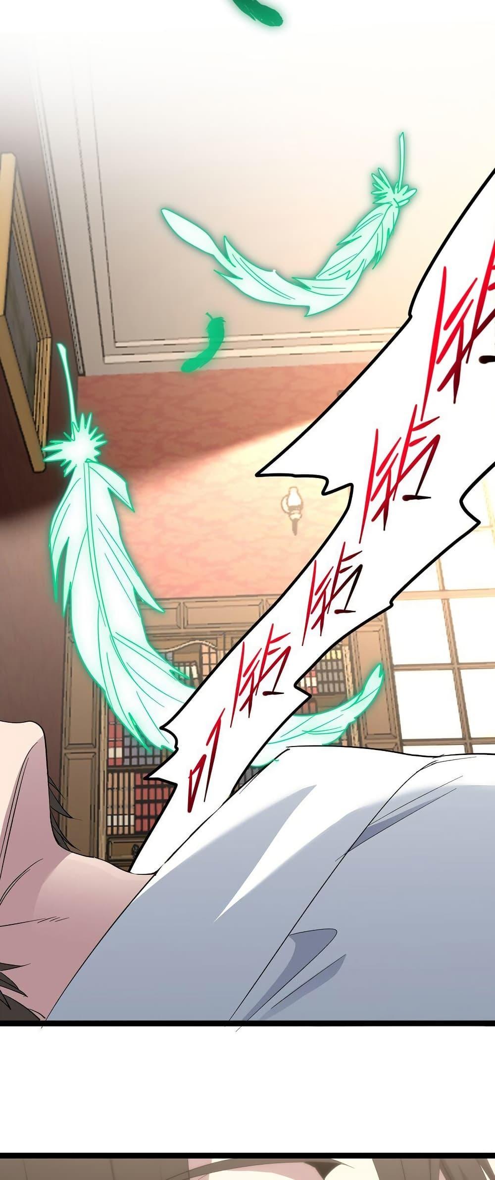 Manga-lc-com อ่านมังงะ อ่านการ์ตูน ออนไลน์ ฟรี I’m Really Not the Evil God’s Lackey ตอนที่ 1 2 3 4 5 6 7 8 9 10 11 12 13 14 ฟรี ไม่มีโฆษณา Manga-lc - อ่าน มังงะ อ่าน การ์ตูน ออนไลน์ อ่านมังงะ ฟรี