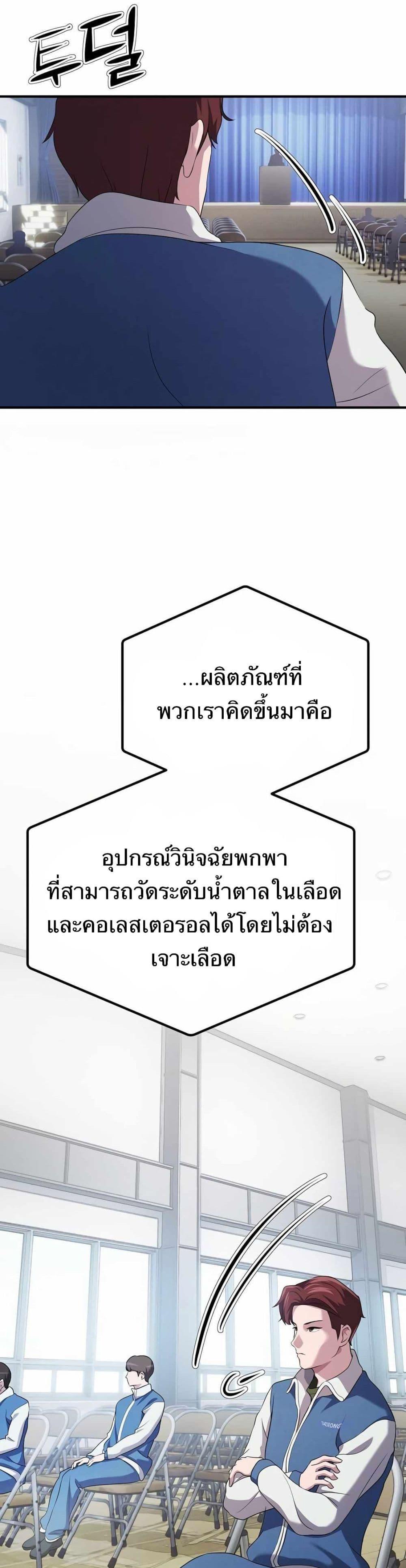 Manga-lc-com อ่านมังงะ อ่านการ์ตูน ออนไลน์ ฟรี The Corporations Bottom Works Well ตอนที่ 1 2 3 4 5 6 7 8 9 10 11 12 13 14 ฟรี ไม่มีโฆษณา Manga-lc - อ่าน มังงะ อ่าน การ์ตูน ออนไลน์ อ่านมังงะ ฟรี