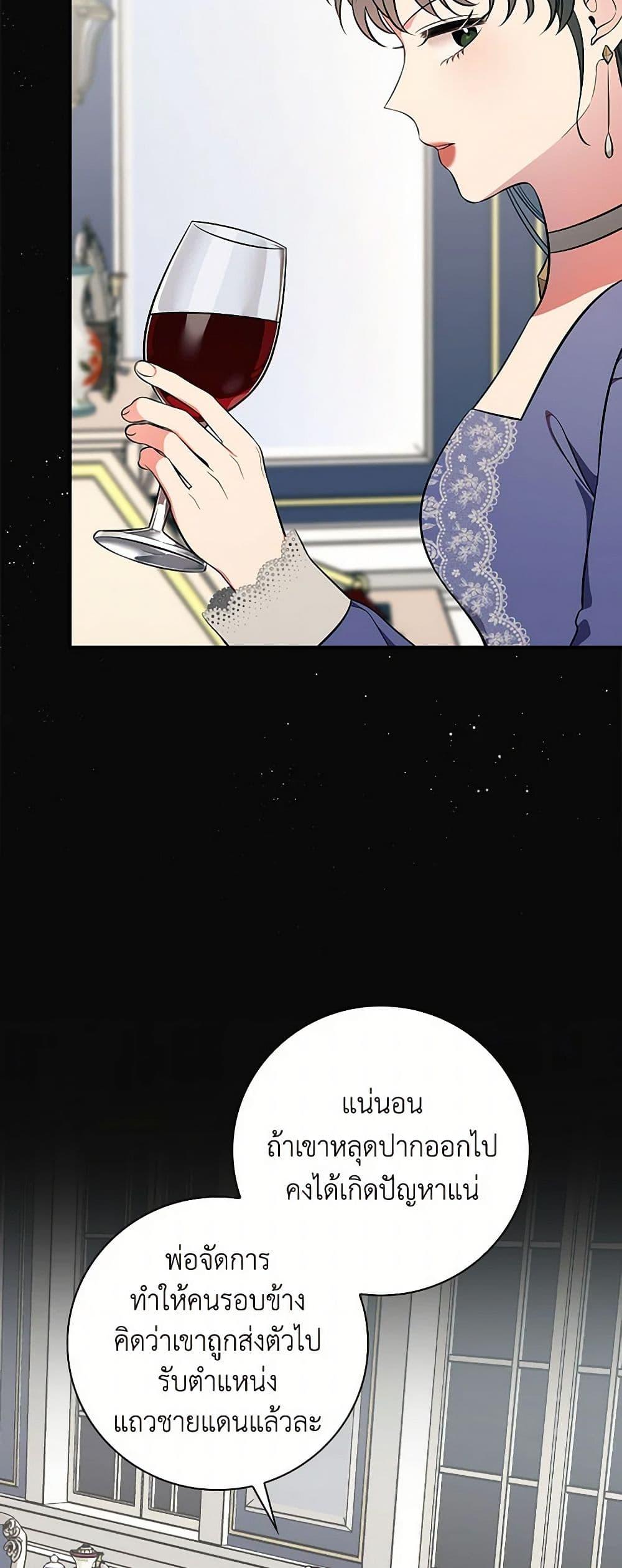 Manga-lc-com อ่านมังงะ อ่านการ์ตูน ออนไลน์ ฟรี Duchess in the Glass House ตอนที่ 1 2 3 4 5 6 7 8 9 10 11 12 13 14 ฟรี ไม่มีโฆษณา Manga-lc - อ่าน มังงะ อ่าน การ์ตูน ออนไลน์ อ่านมังงะ ฟรี