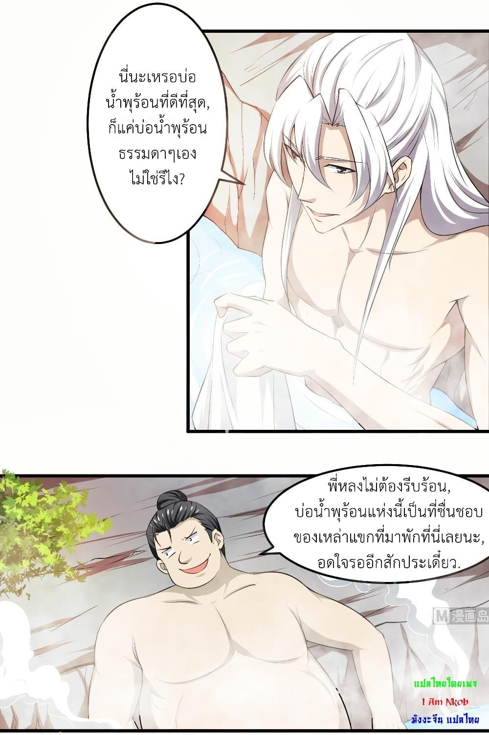 Manga-lc-com อ่านมังงะ อ่านการ์ตูน ออนไลน์ ฟรี Magic Fairy ปรัมปราแห่งเวทมนตร์ ตอนที่ 1 2 3 4 5 6 7 8 9 10 11 12 13 14 ฟรี ไม่มีโฆษณา Manga-lc - อ่าน มังงะ อ่าน การ์ตูน ออนไลน์ อ่านมังงะ ฟรี