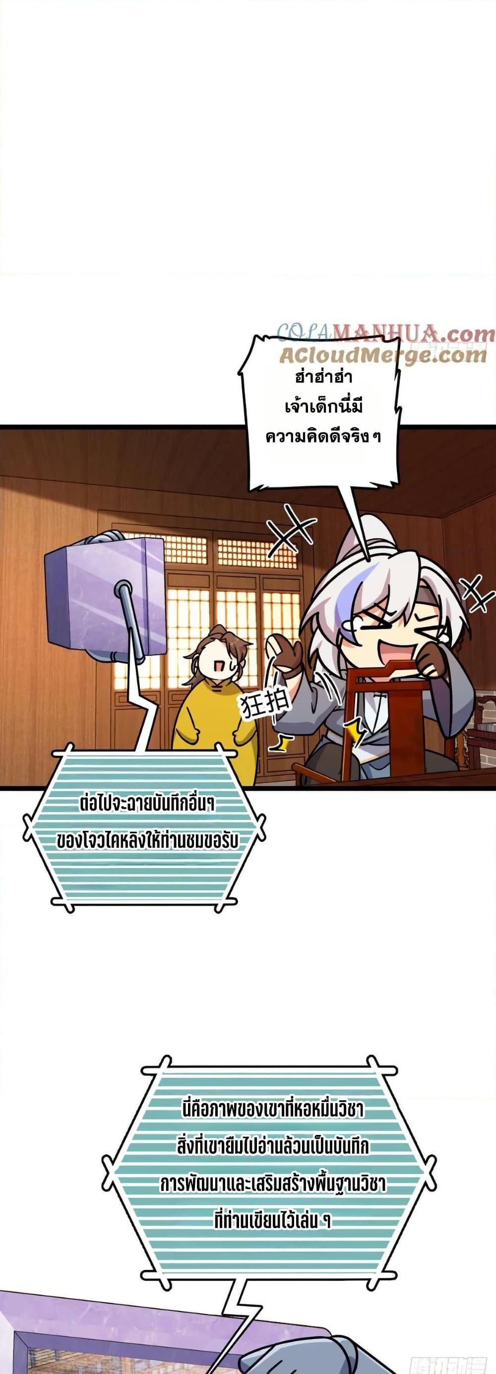 Manga-lc-com อ่านมังงะ อ่านการ์ตูน ออนไลน์ ฟรี My Master Only Breaks Through Every Time the Limit Is Reached ตอนที่ 1 2 3 4 5 6 7 8 9 10 11 12 13 14 ฟรี ไม่มีโฆษณา Manga-lc - อ่าน มังงะ อ่าน การ์ตูน ออนไลน์ อ่านมังงะ ฟรี