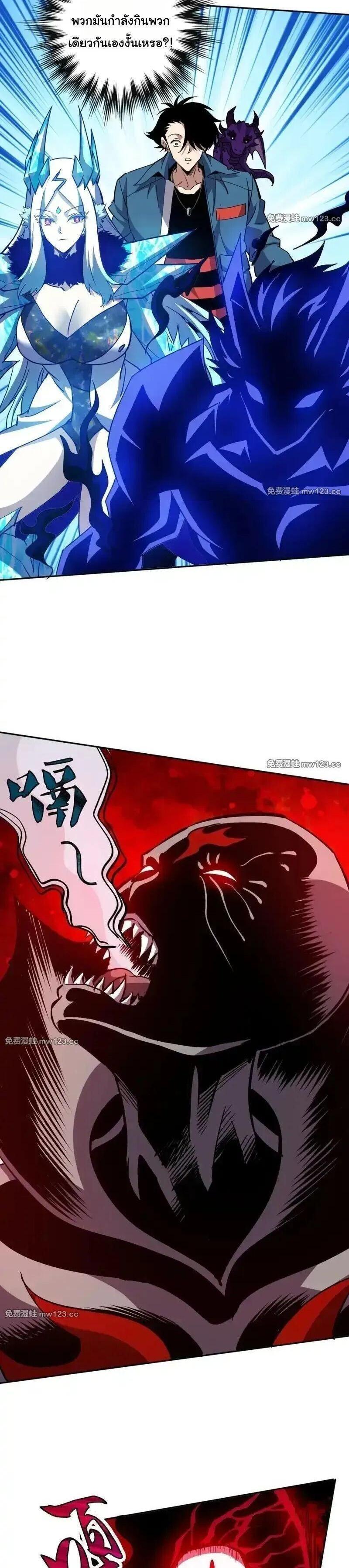 Manga-lc-com อ่านมังงะ อ่านการ์ตูน ออนไลน์ ฟรี Global Beast Tamer I Can See the Path of Evolution ตอนที่ 1 2 3 4 5 6 7 8 9 10 11 12 13 14 ฟรี ไม่มีโฆษณา Manga-lc - อ่าน มังงะ อ่าน การ์ตูน ออนไลน์ อ่านมังงะ ฟรี