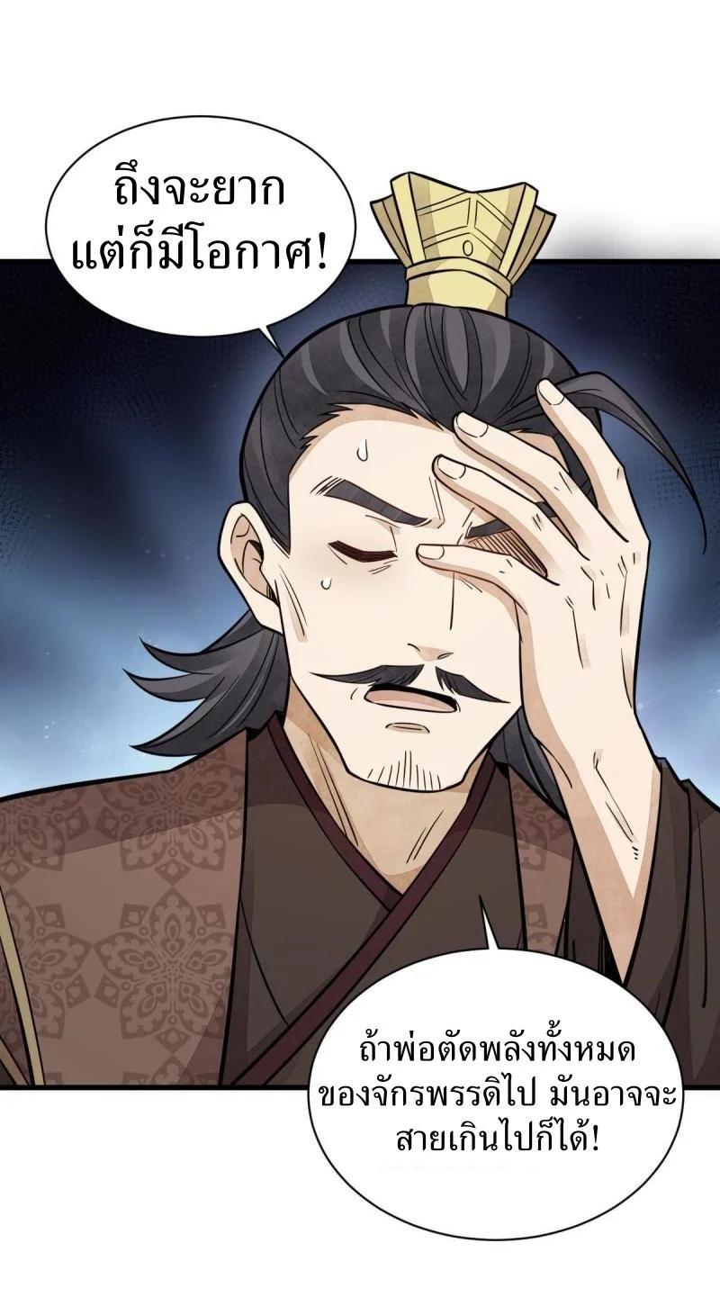 Manga-lc-com อ่านมังงะ อ่านการ์ตูน ออนไลน์ ฟรี Lan Ke Qi Yuan ตอนที่ 1 2 3 4 5 6 7 8 9 10 11 12 13 14 ฟรี ไม่มีโฆษณา Manga-lc - อ่าน มังงะ อ่าน การ์ตูน ออนไลน์ อ่านมังงะ ฟรี