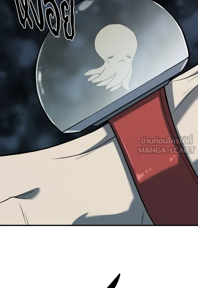 ยอดสถาปนิกผู้พิทักษ์อาณาจักร ตอนที่ 130 รูปที่ 9