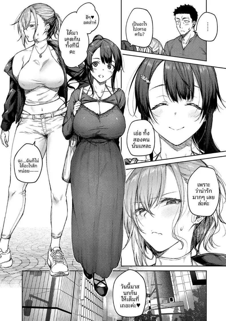 Doujin-Lc- อ่าน โดจิน มังฮวา เกาหลี ญี่ปุ่น จีน แปลไทย เรื่องวุ่นวายกับเหล่าดอกไม้ผู้งดงาม (Hiroya) ตอนที่ 1 2 3 4 5 6 7 8 9 10 11 12 13 14 ฟรี ไม่มีโฆษณา อ่าน โดจิน Manhwa เกาหลี ญี่ปุ่น จีน เรามีครบ คัดมาให้เน้นๆ โดจิน 18+ รับประกันความฟินโดย  Doujin Lc