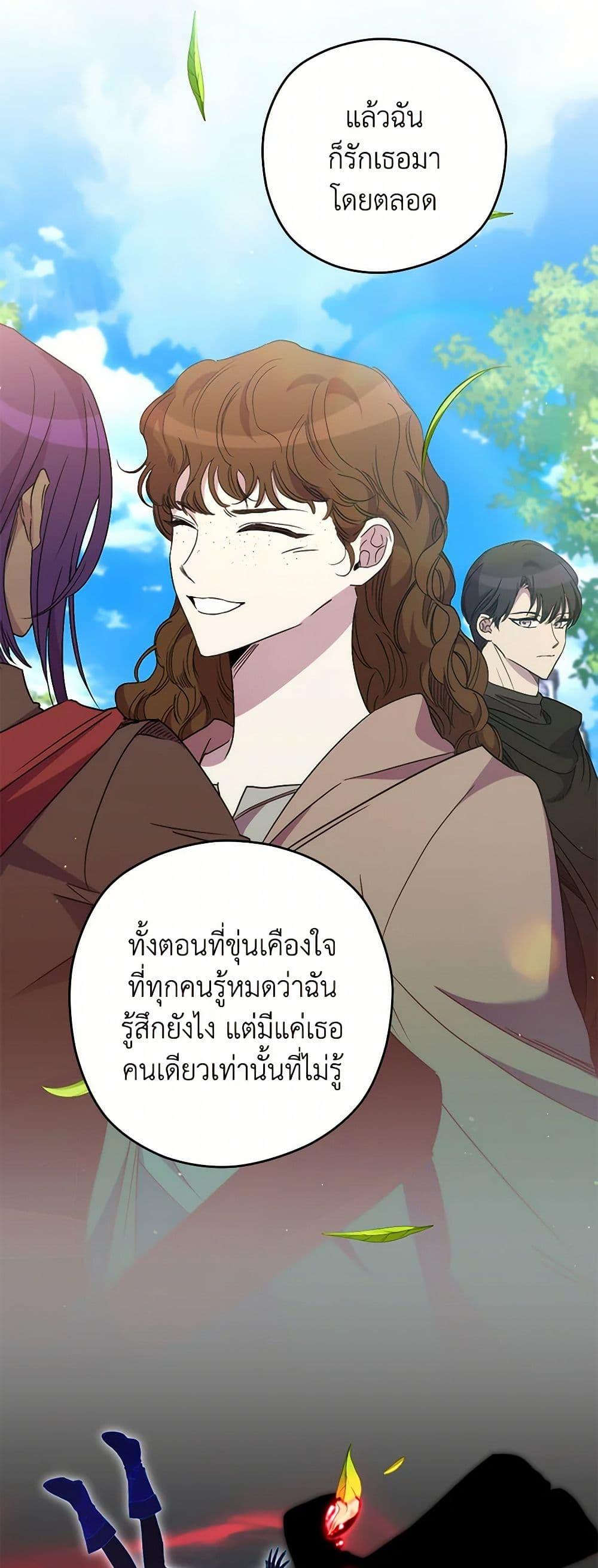 Manga-lc-com อ่านมังงะ อ่านการ์ตูน ออนไลน์ ฟรี I’m Dead, But the Hero Went Crazy ตอนที่ 1 2 3 4 5 6 7 8 9 10 11 12 13 14 ฟรี ไม่มีโฆษณา Manga-lc - อ่าน มังงะ อ่าน การ์ตูน ออนไลน์ อ่านมังงะ ฟรี