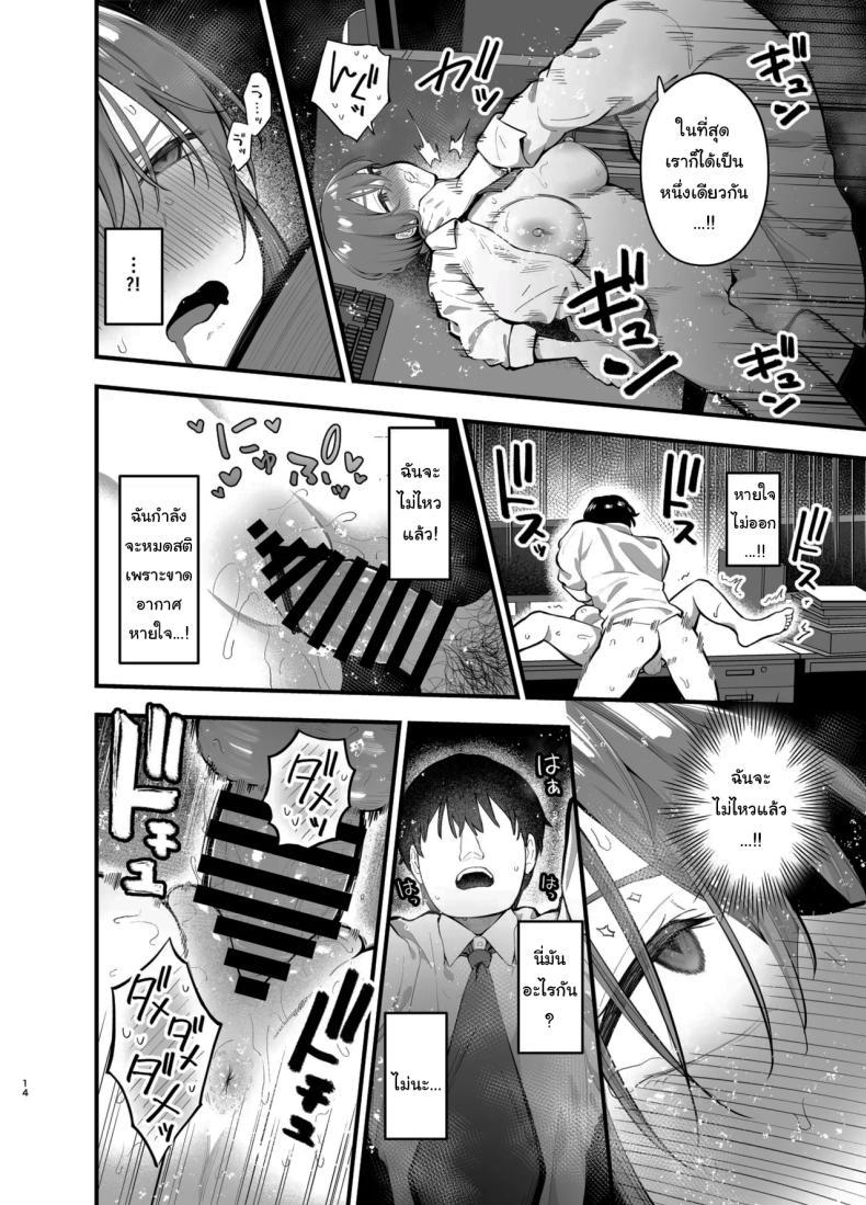 Doujin-Lc- อ่าน โดจิน มังฮวา เกาหลี ญี่ปุ่น จีน แปลไทย รุ่นพี่ก็เหมือนกับผมสินะ [Tianoblue] ตอนที่ 1 2 3 4 5 6 7 8 9 10 11 12 13 14 ฟรี ไม่มีโฆษณา อ่าน โดจิน Manhwa เกาหลี ญี่ปุ่น จีน เรามีครบ คัดมาให้เน้นๆ โดจิน 18+ รับประกันความฟินโดย  Doujin Lc