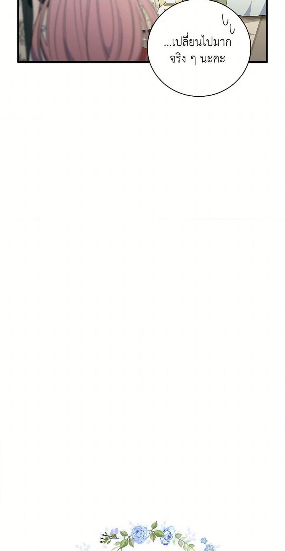 Manga-lc-com อ่านมังงะ อ่านการ์ตูน ออนไลน์ ฟรี Duchess in the Glass House ตอนที่ 1 2 3 4 5 6 7 8 9 10 11 12 13 14 ฟรี ไม่มีโฆษณา Manga-lc - อ่าน มังงะ อ่าน การ์ตูน ออนไลน์ อ่านมังงะ ฟรี