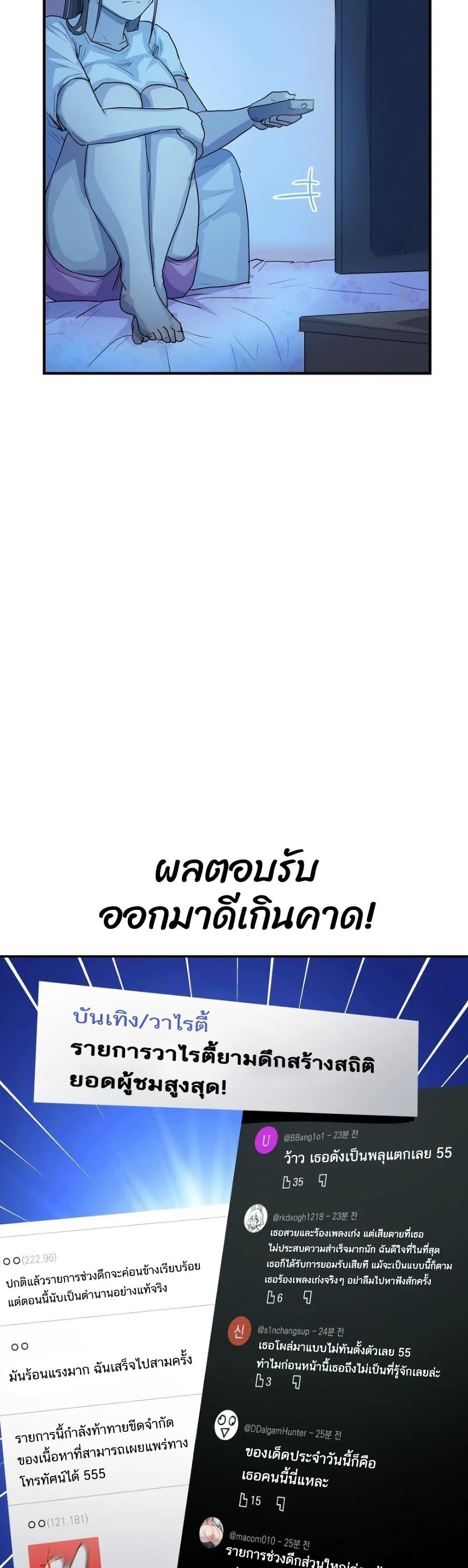 Doujin-Lc- อ่าน โดจิน มังฮวา เกาหลี ญี่ปุ่น จีน แปลไทย I Ended Up ตอนที่ 1 2 3 4 5 6 7 8 9 10 11 12 13 14 ฟรี ไม่มีโฆษณา อ่าน โดจิน Manhwa เกาหลี ญี่ปุ่น จีน เรามีครบ คัดมาให้เน้นๆ โดจิน 18+ รับประกันความฟินโดย  Doujin Lc