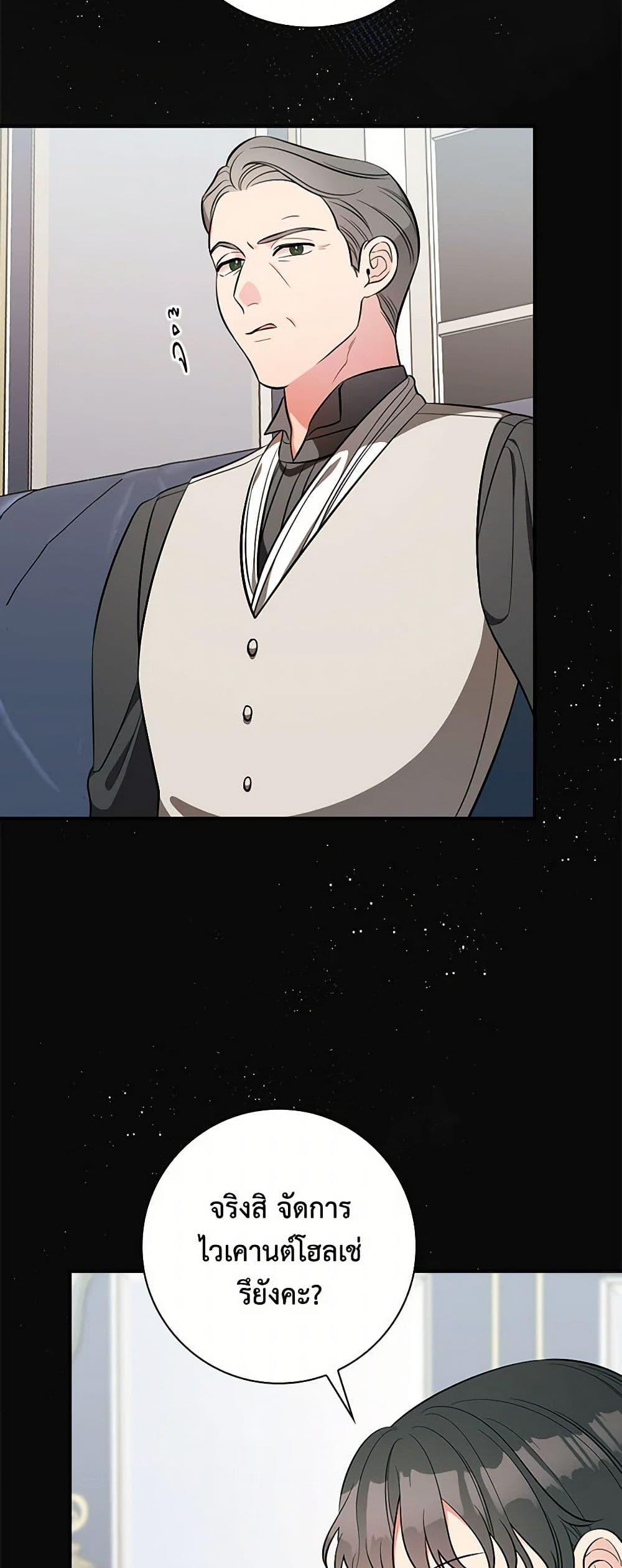 Manga-lc-com อ่านมังงะ อ่านการ์ตูน ออนไลน์ ฟรี Duchess in the Glass House ตอนที่ 1 2 3 4 5 6 7 8 9 10 11 12 13 14 ฟรี ไม่มีโฆษณา Manga-lc - อ่าน มังงะ อ่าน การ์ตูน ออนไลน์ อ่านมังงะ ฟรี