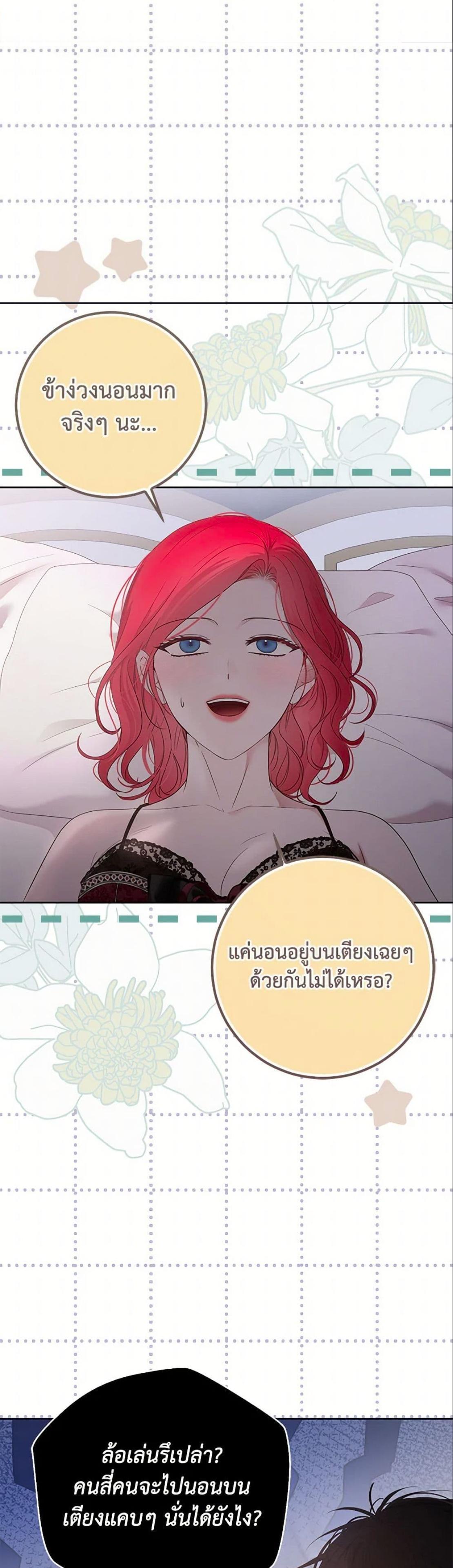 Manga-lc-com อ่านมังงะ อ่านการ์ตูน ออนไลน์ ฟรี I Fell into a Reverse Harem Game! ตอนที่ 1 2 3 4 5 6 7 8 9 10 11 12 13 14 ฟรี ไม่มีโฆษณา Manga-lc - อ่าน มังงะ อ่าน การ์ตูน ออนไลน์ อ่านมังงะ ฟรี
