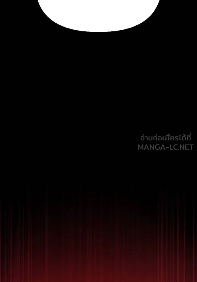 เกมของยอดมนุษย์ ตอนที่ 140 รูปที่ 120