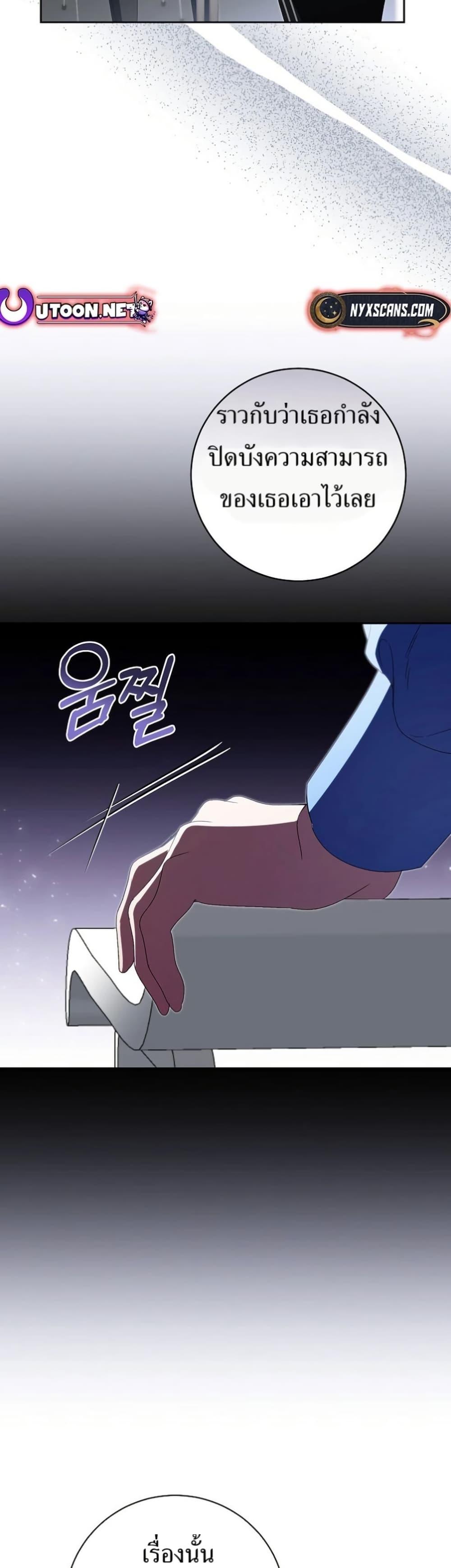 Manga-lc-com อ่านมังงะ อ่านการ์ตูน ออนไลน์ ฟรี I Became the Cursed Idol Leader ตอนที่ 1 2 3 4 5 6 7 8 9 10 11 12 13 14 ฟรี ไม่มีโฆษณา Manga-lc - อ่าน มังงะ อ่าน การ์ตูน ออนไลน์ อ่านมังงะ ฟรี