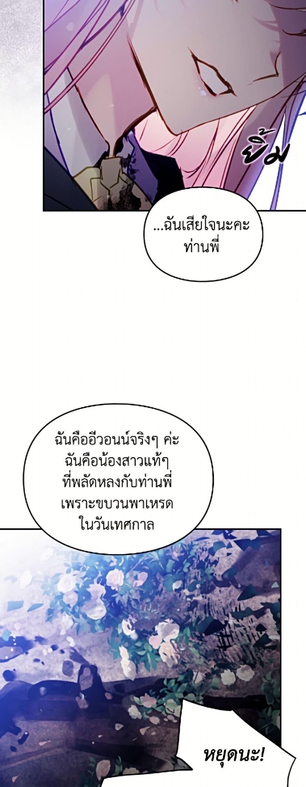 Manga-lc-com อ่านมังงะ อ่านการ์ตูน ออนไลน์ ฟรี Death Is The Only Ending For The Villainess ตอนที่ 1 2 3 4 5 6 7 8 9 10 11 12 13 14 ฟรี ไม่มีโฆษณา Manga-lc - อ่าน มังงะ อ่าน การ์ตูน ออนไลน์ อ่านมังงะ ฟรี