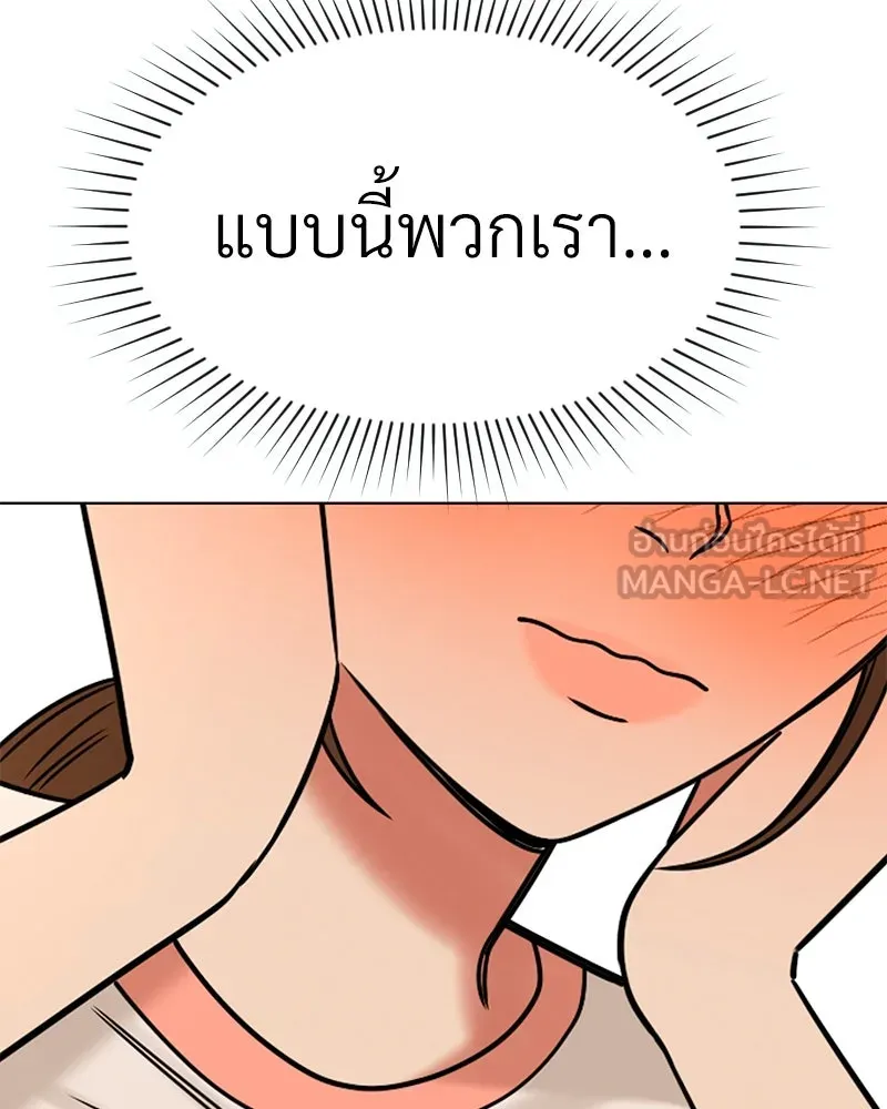 Level One Dreamersbrผู้ชนะรักนี้ต้องเป็น ตอนที่ 35 (จบซีซัน 1) รูปที่ 57