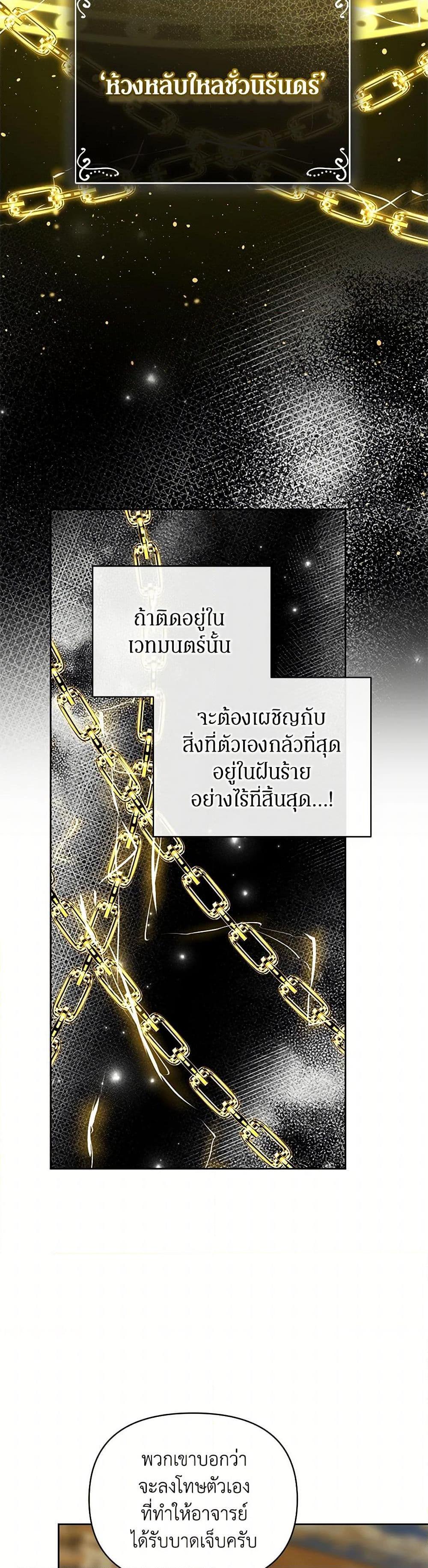 Manga-lc-com อ่านมังงะ อ่านการ์ตูน ออนไลน์ ฟรี I’m the Villainous Male Lead’s Terminally-Ill Aunt ตอนที่ 1 2 3 4 5 6 7 8 9 10 11 12 13 14 ฟรี ไม่มีโฆษณา Manga-lc - อ่าน มังงะ อ่าน การ์ตูน ออนไลน์ อ่านมังงะ ฟรี