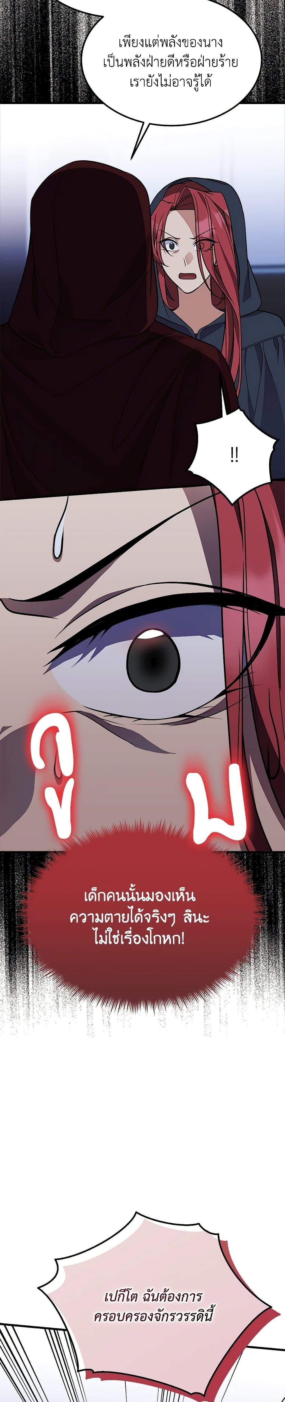 Manga-lc-com อ่านมังงะ อ่านการ์ตูน ออนไลน์ ฟรี For Your Well-Being ตอนที่ 1 2 3 4 5 6 7 8 9 10 11 12 13 14 ฟรี ไม่มีโฆษณา Manga-lc - อ่าน มังงะ อ่าน การ์ตูน ออนไลน์ อ่านมังงะ ฟรี