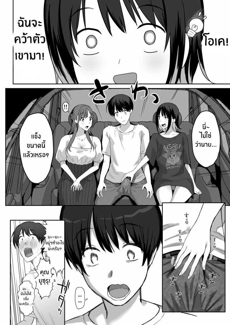 Doujin-Lc- อ่าน โดจิน มังฮวา เกาหลี ญี่ปุ่น จีน แปลไทย ผมคือผู้ชายคนเดียวในเเคมป์ชมรมเซ็กส์นี้[PuruMetal] YariCir Gasshuku ni Otoko wa Boku Hitori ตอนที่ 1 2 3 4 5 6 7 8 9 10 11 12 13 14 ฟรี ไม่มีโฆษณา อ่าน โดจิน Manhwa เกาหลี ญี่ปุ่น จีน เรามีครบ คัดมาให้เน้นๆ โดจิน 18+ รับประกันความฟินโดย  Doujin Lc