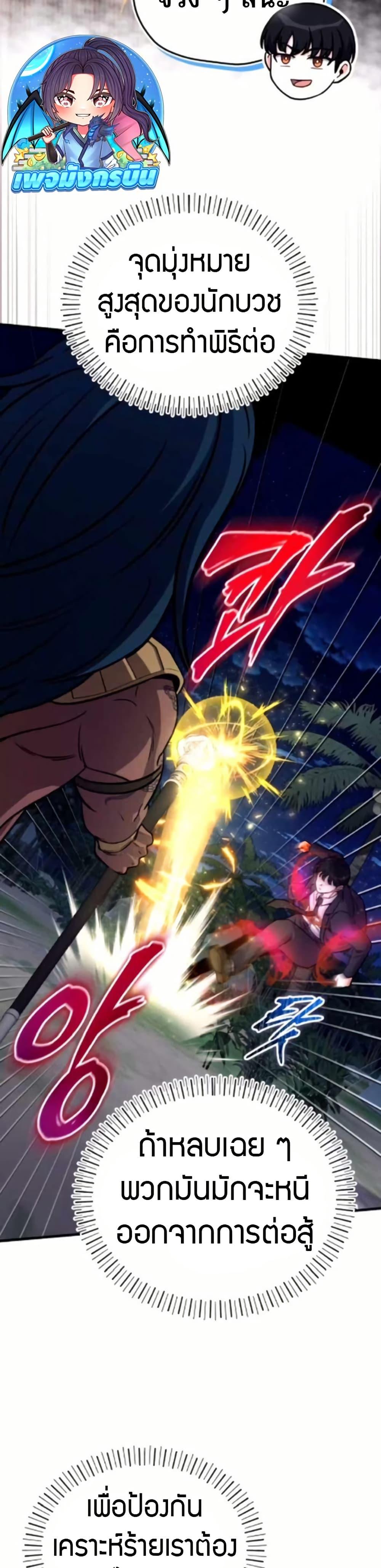 Manga-lc-com อ่านมังงะ อ่านการ์ตูน ออนไลน์ ฟรี The Support Ate it All ตอนที่ 1 2 3 4 5 6 7 8 9 10 11 12 13 14 ฟรี ไม่มีโฆษณา Manga-lc - อ่าน มังงะ อ่าน การ์ตูน ออนไลน์ อ่านมังงะ ฟรี