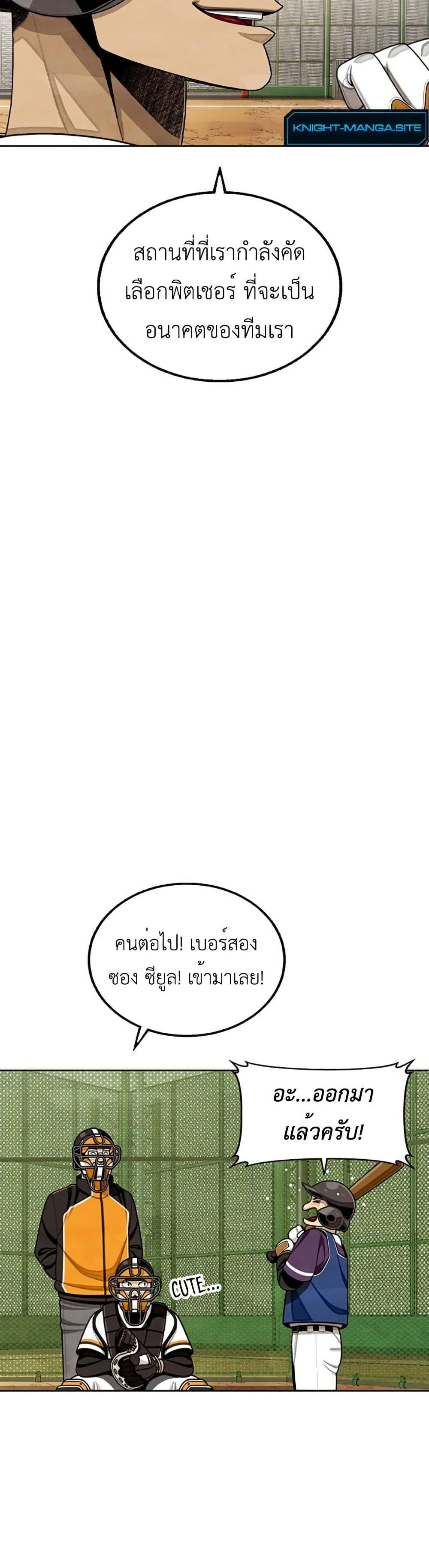 Manga-lc-com อ่านมังงะ อ่านการ์ตูน ออนไลน์ ฟรี Not Over ตอนที่ 1 2 3 4 5 6 7 8 9 10 11 12 13 14 ฟรี ไม่มีโฆษณา Manga-lc - อ่าน มังงะ อ่าน การ์ตูน ออนไลน์ อ่านมังงะ ฟรี