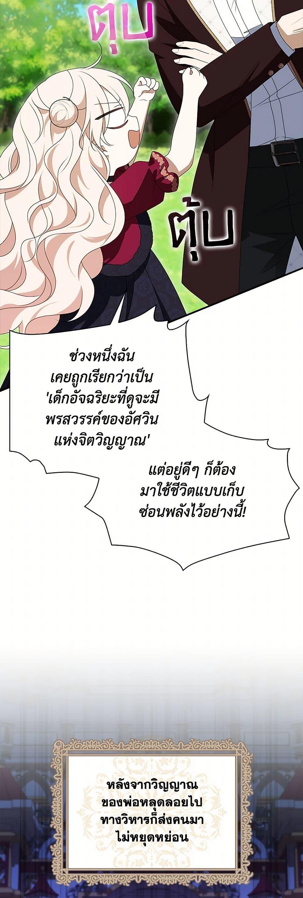 Manga-lc-com อ่านมังงะ อ่านการ์ตูน ออนไลน์ ฟรี The Gangster Baby of the Duke’s Family ตอนที่ 1 2 3 4 5 6 7 8 9 10 11 12 13 14 ฟรี ไม่มีโฆษณา Manga-lc - อ่าน มังงะ อ่าน การ์ตูน ออนไลน์ อ่านมังงะ ฟรี