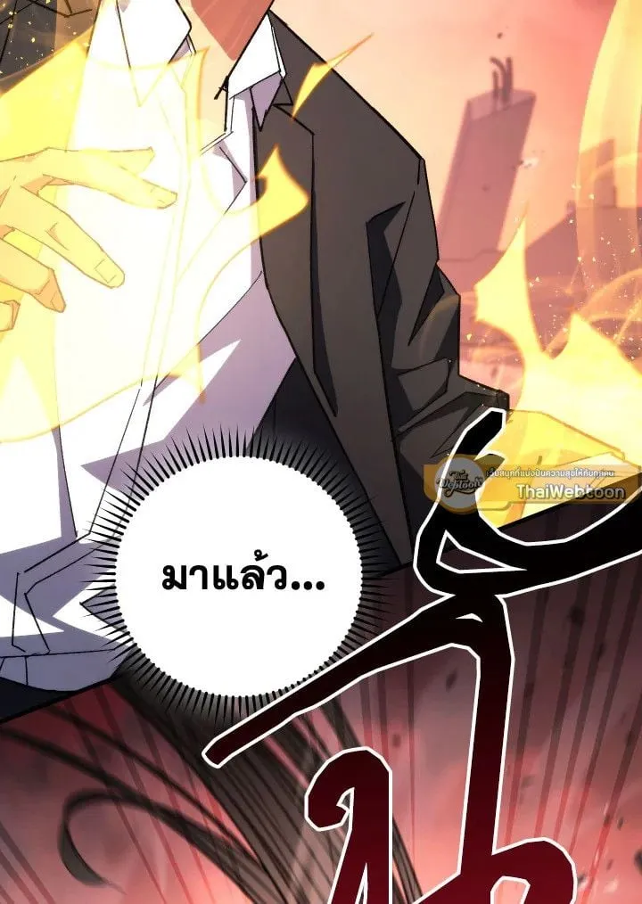 The Hero Returns ตอนที่ ตอนที่ 89 รูปที่ 103