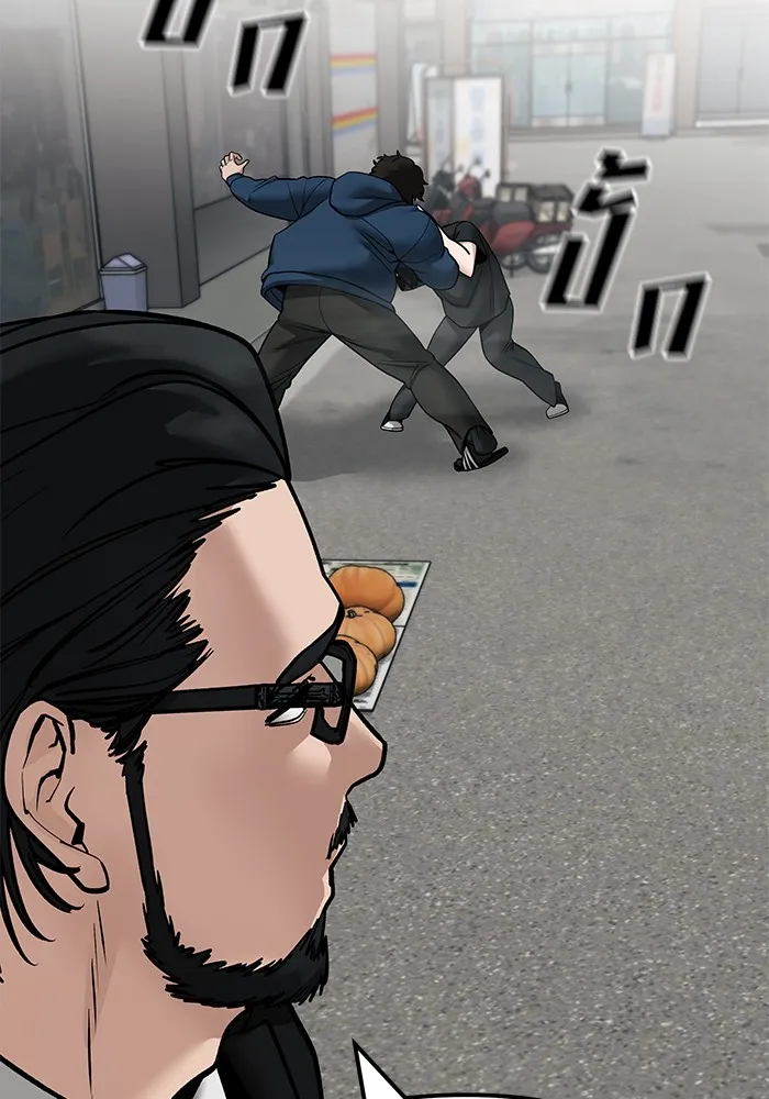 เลวฟาดเลว ตอนที่ 107 รูปที่ 77