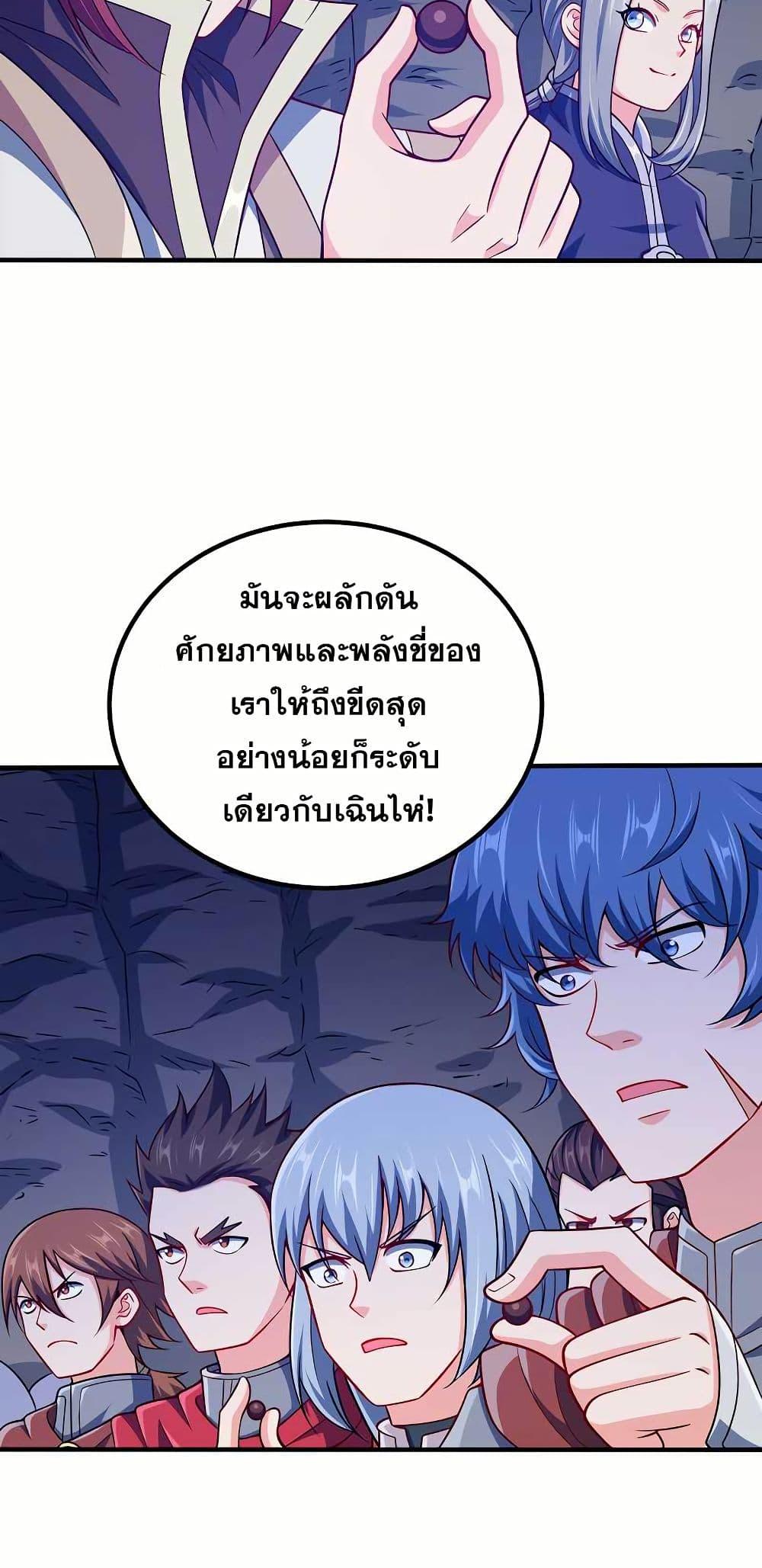 Manga-lc-com อ่านมังงะ อ่านการ์ตูน ออนไลน์ ฟรี My Wife is Actually the Future Tyrant Empress ตอนที่ 1 2 3 4 5 6 7 8 9 10 11 12 13 14 ฟรี ไม่มีโฆษณา Manga-lc - อ่าน มังงะ อ่าน การ์ตูน ออนไลน์ อ่านมังงะ ฟรี