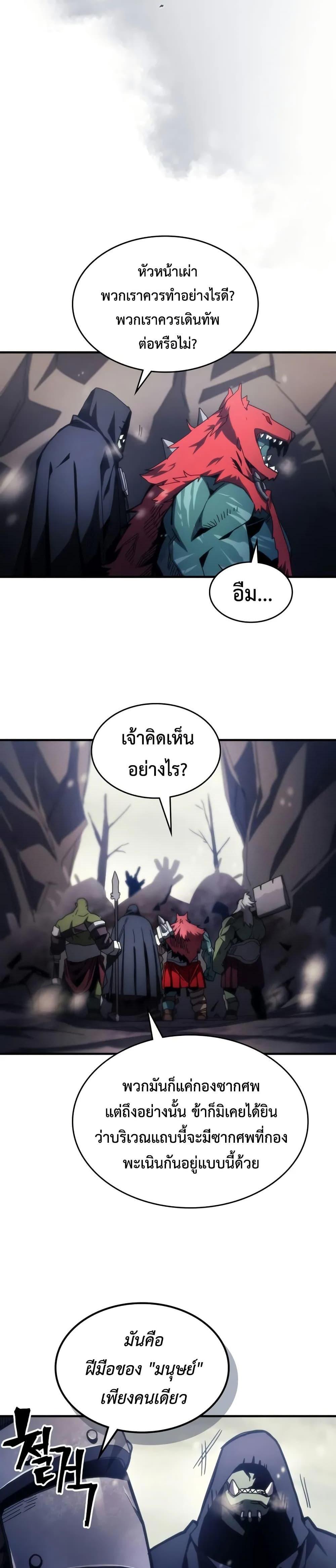 Manga-lc-com อ่านมังงะ อ่านการ์ตูน ออนไลน์ ฟรี Mr Devourer, Please Act Like a Final Boss ตอนที่ 1 2 3 4 5 6 7 8 9 10 11 12 13 14 ฟรี ไม่มีโฆษณา Manga-lc - อ่าน มังงะ อ่าน การ์ตูน ออนไลน์ อ่านมังงะ ฟรี