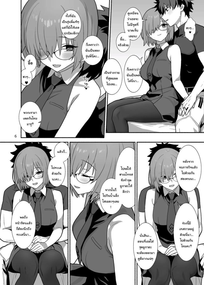 Doujin-Lc- อ่าน โดจิน มังฮวา เกาหลี ญี่ปุ่น จีน แปลไทย พอจะมีเวลาว่างรึเปล่าคะ (Kiya Hajime) (Fate Grand Order) ตอนที่ 1 2 3 4 5 6 7 8 9 10 11 12 13 14 ฟรี ไม่มีโฆษณา อ่าน โดจิน Manhwa เกาหลี ญี่ปุ่น จีน เรามีครบ คัดมาให้เน้นๆ โดจิน 18+ รับประกันความฟินโดย  Doujin Lc