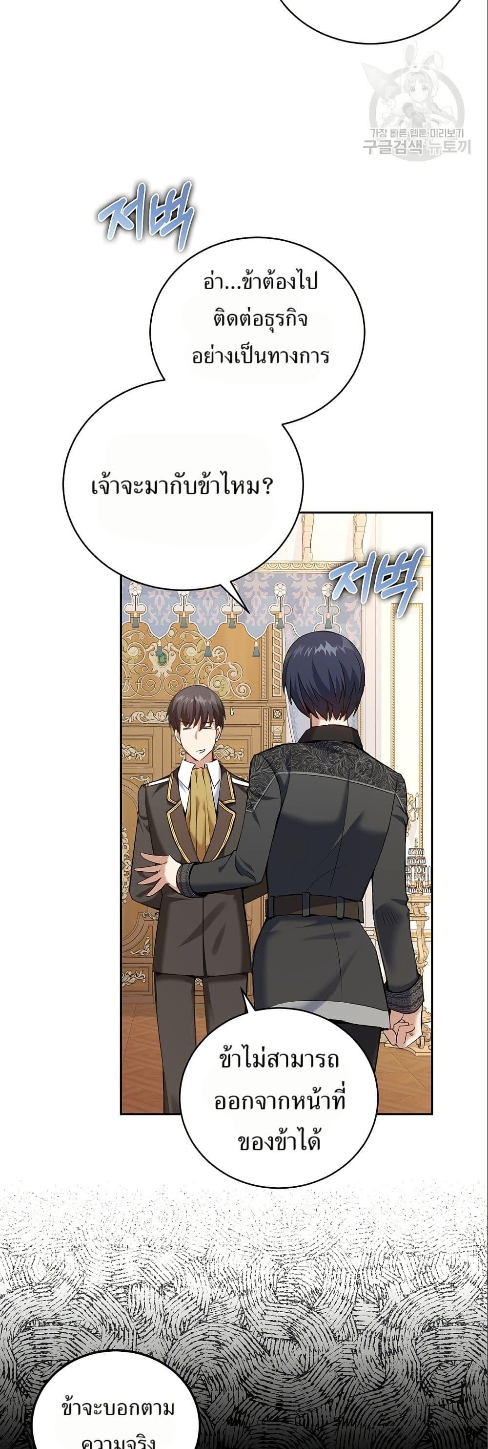 Manga-lc-com อ่านมังงะ อ่านการ์ตูน ออนไลน์ ฟรี Kill the Emperor ตอนที่ 1 2 3 4 5 6 7 8 9 10 11 12 13 14 ฟรี ไม่มีโฆษณา Manga-lc - อ่าน มังงะ อ่าน การ์ตูน ออนไลน์ อ่านมังงะ ฟรี