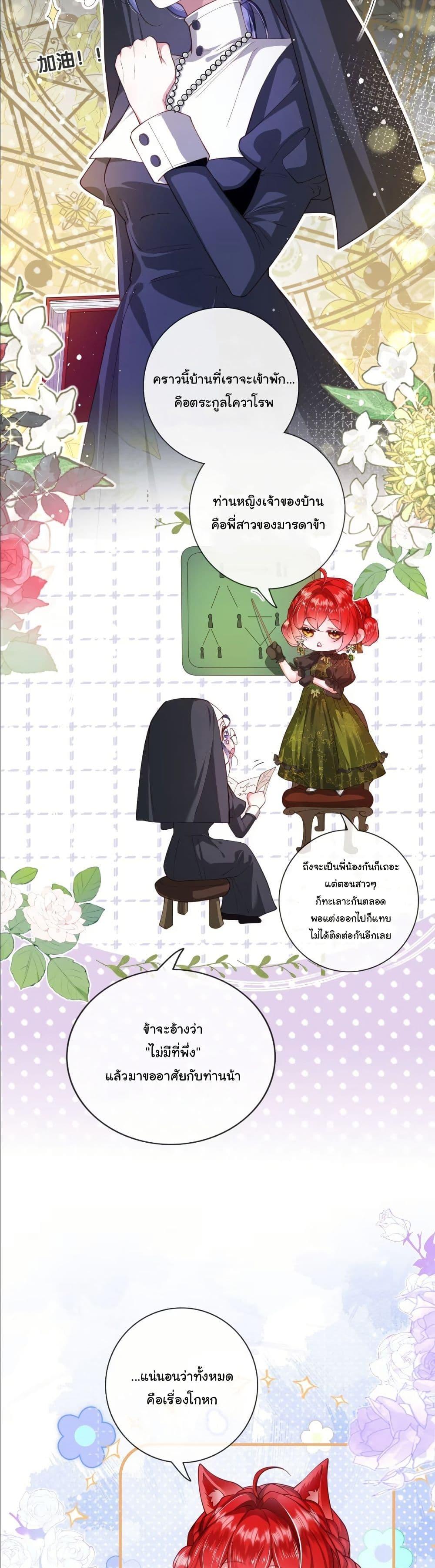 Manga-lc-com อ่านมังงะ อ่านการ์ตูน ออนไลน์ ฟรี My Only Wish as a Demon Maid Is to Be Hurt by My Lady ตอนที่ 1 2 3 4 5 6 7 8 9 10 11 12 13 14 ฟรี ไม่มีโฆษณา Manga-lc - อ่าน มังงะ อ่าน การ์ตูน ออนไลน์ อ่านมังงะ ฟรี