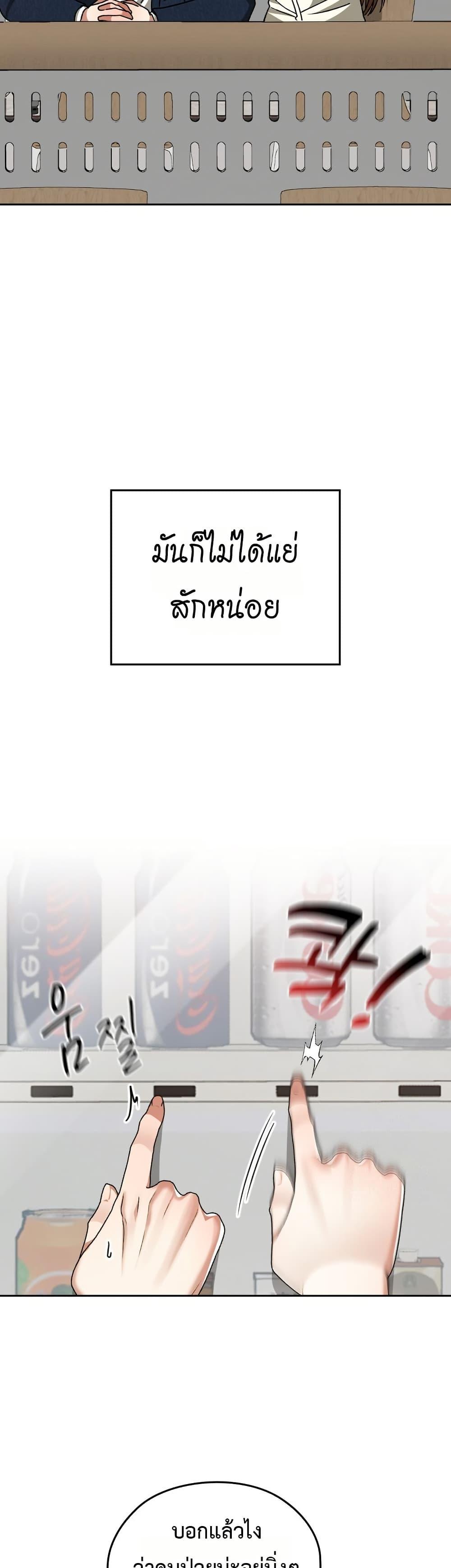 Doujin-Lc- อ่าน โดจิน มังฮวา เกาหลี ญี่ปุ่น จีน แปลไทย Keep It a Secret ตอนที่ 1 2 3 4 5 6 7 8 9 10 11 12 13 14 ฟรี ไม่มีโฆษณา อ่าน โดจิน Manhwa เกาหลี ญี่ปุ่น จีน เรามีครบ คัดมาให้เน้นๆ โดจิน 18+ รับประกันความฟินโดย  Doujin Lc