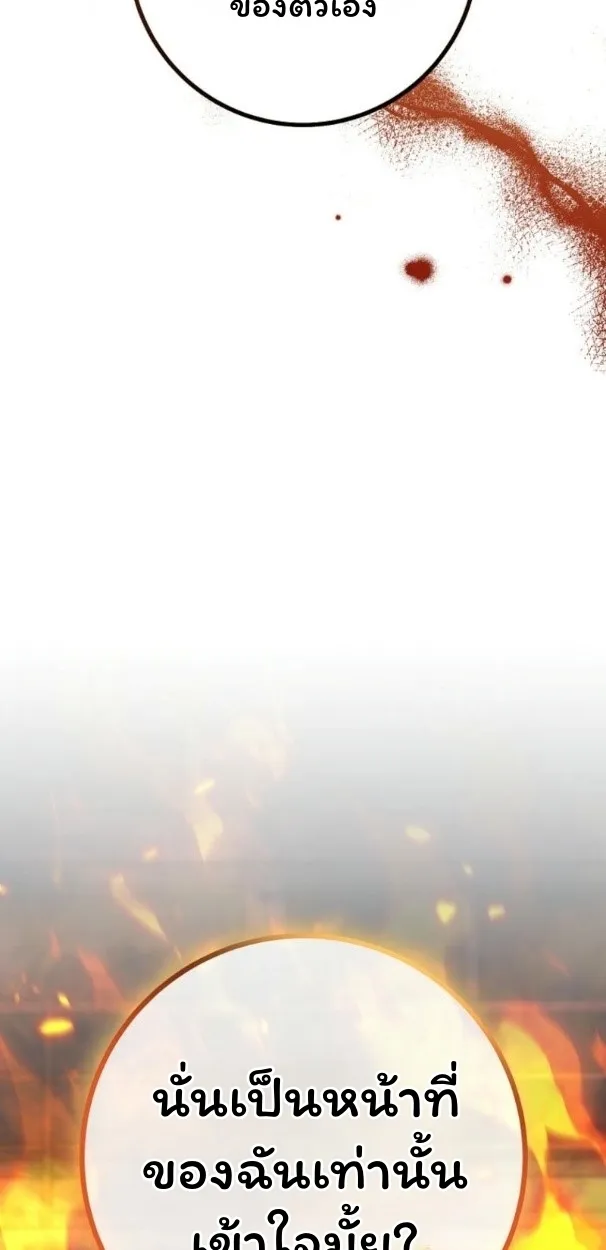 The Top Ranker_s Aspiring Writer Life Manual ท_อปแรงค_ฮ_นเตอร_อยากจะเป_นน_กเข_ยน ตอนที่ ตอนที่ 11 รูปที่ 101