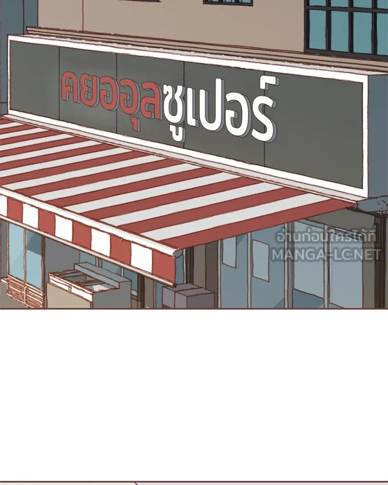 เพียงลมหนาว ตอนที่ 10 รูปที่ 33