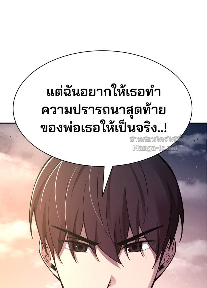 Doujin-Lc- อ่าน โดจิน มังฮวา เกาหลี ญี่ปุ่น จีน แปลไทย ผู้พิชิตเกมป้องกันฐาน ตอนที่ 1 2 3 4 5 6 7 8 9 10 11 12 13 14 ฟรี ไม่มีโฆษณา อ่าน โดจิน Manhwa เกาหลี ญี่ปุ่น จีน เรามีครบ คัดมาให้เน้นๆ โดจิน 18+ รับประกันความฟินโดย Doujin Lc