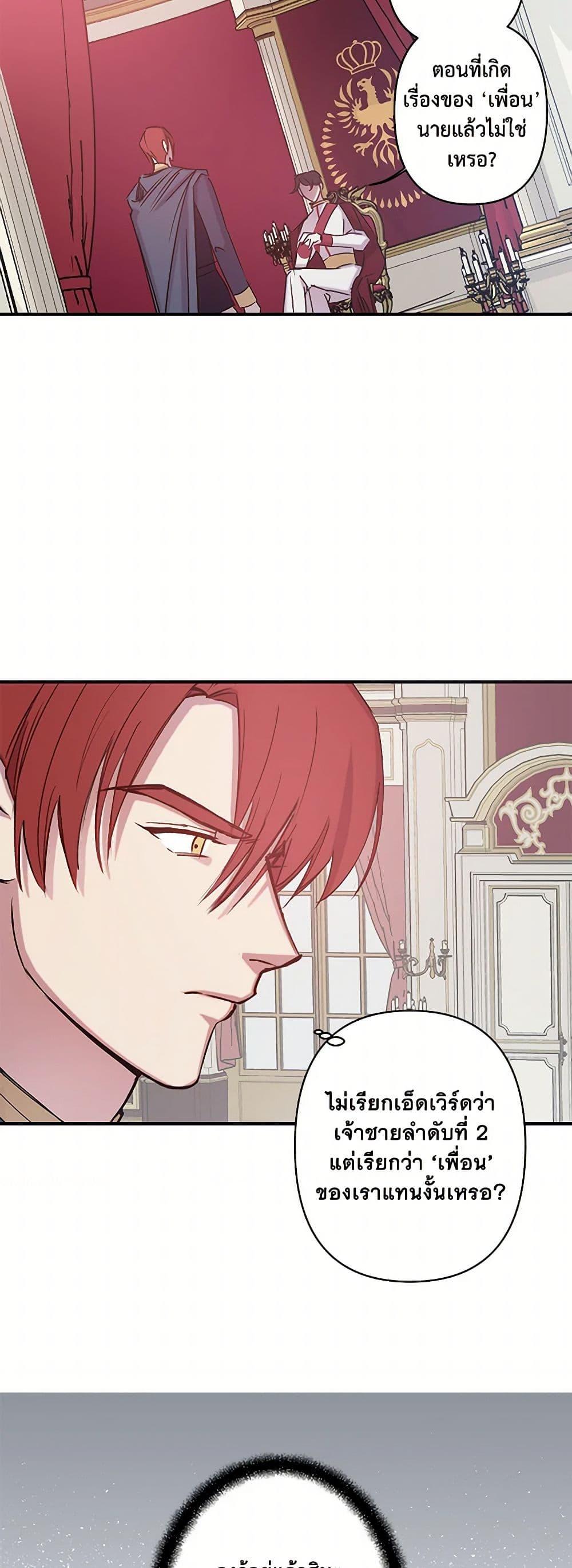 Manga-lc-com อ่านมังงะ อ่านการ์ตูน ออนไลน์ ฟรี Revenge Wedding ตอนที่ 1 2 3 4 5 6 7 8 9 10 11 12 13 14 ฟรี ไม่มีโฆษณา Manga-lc - อ่าน มังงะ อ่าน การ์ตูน ออนไลน์ อ่านมังงะ ฟรี