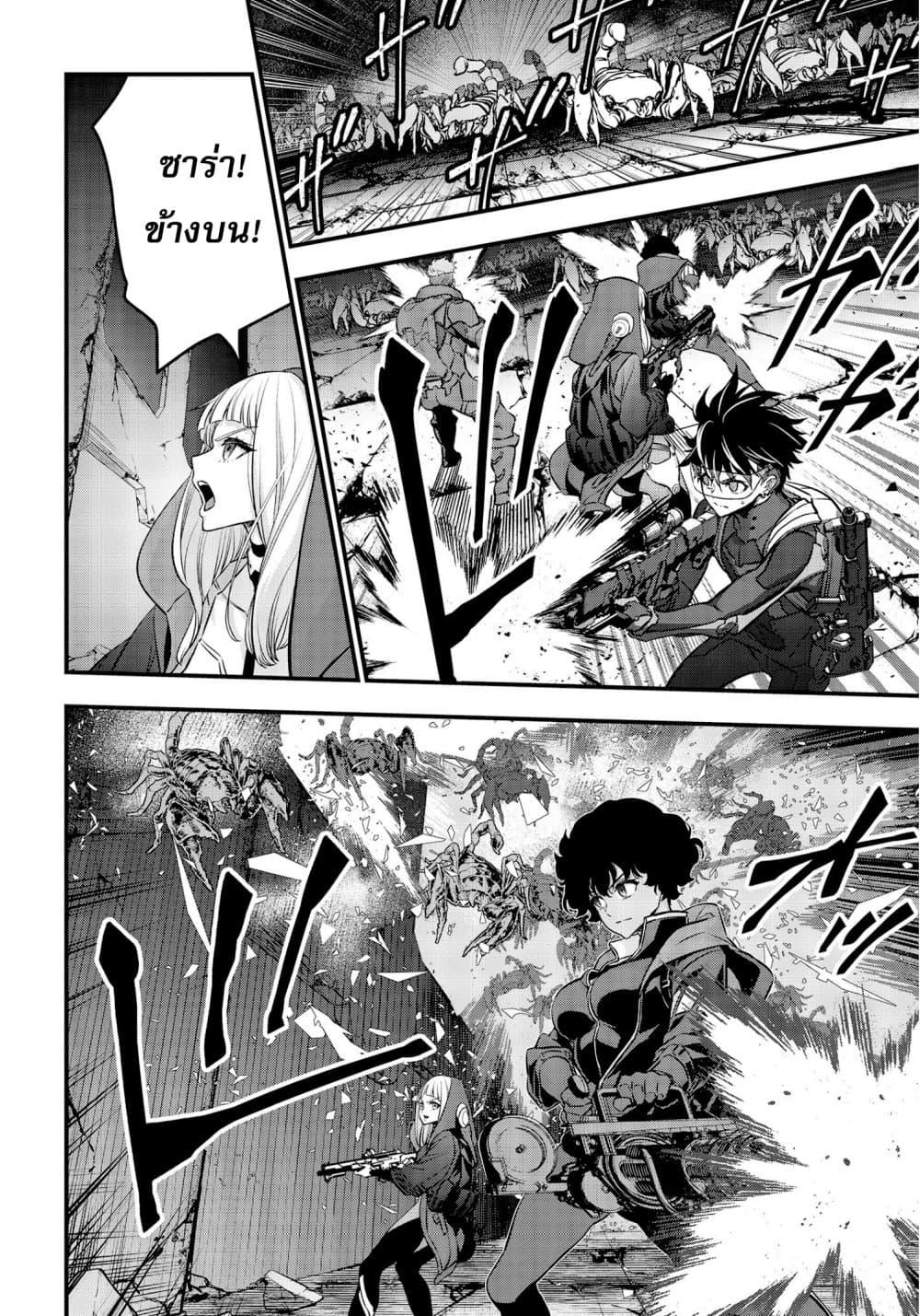 Manga-lc-com อ่านมังงะ อ่านการ์ตูน ออนไลน์ ฟรี Rebuild World ตอนที่ 1 2 3 4 5 6 7 8 9 10 11 12 13 14 ฟรี ไม่มีโฆษณา Manga-lc - อ่าน มังงะ อ่าน การ์ตูน ออนไลน์ อ่านมังงะ ฟรี