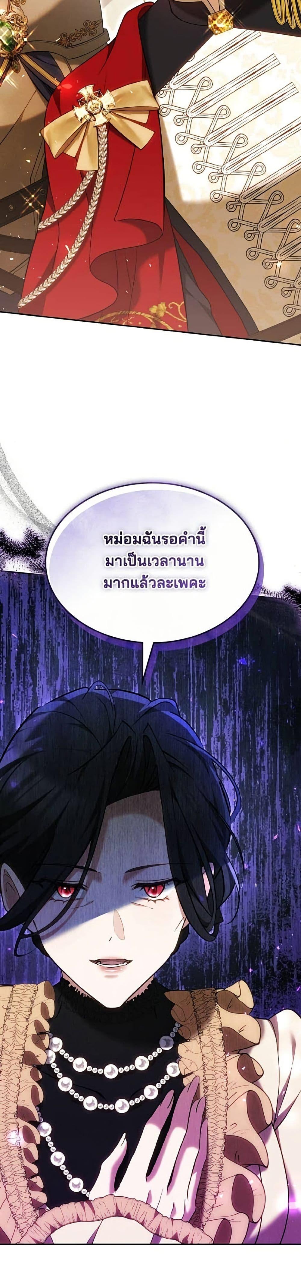 Manga-lc-com อ่านมังงะ อ่านการ์ตูน ออนไลน์ ฟรี The Reason Why the Villainess Picked up a Sword ตอนที่ 1 2 3 4 5 6 7 8 9 10 11 12 13 14 ฟรี ไม่มีโฆษณา Manga-lc - อ่าน มังงะ อ่าน การ์ตูน ออนไลน์ อ่านมังงะ ฟรี