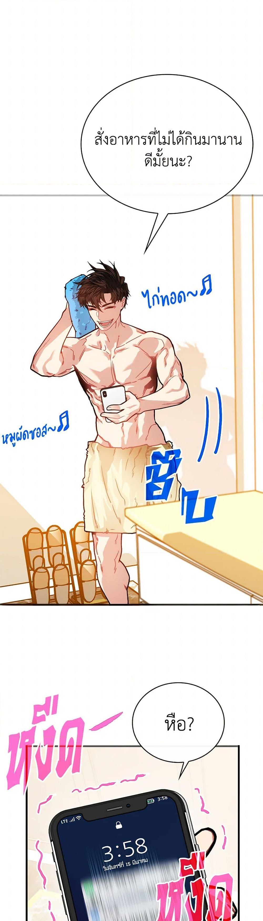 Manga-lc-com อ่านมังงะ อ่านการ์ตูน ออนไลน์ ฟรี SSS-Class Gacha Hunter ตอนที่ 1 2 3 4 5 6 7 8 9 10 11 12 13 14 ฟรี ไม่มีโฆษณา Manga-lc - อ่าน มังงะ อ่าน การ์ตูน ออนไลน์ อ่านมังงะ ฟรี