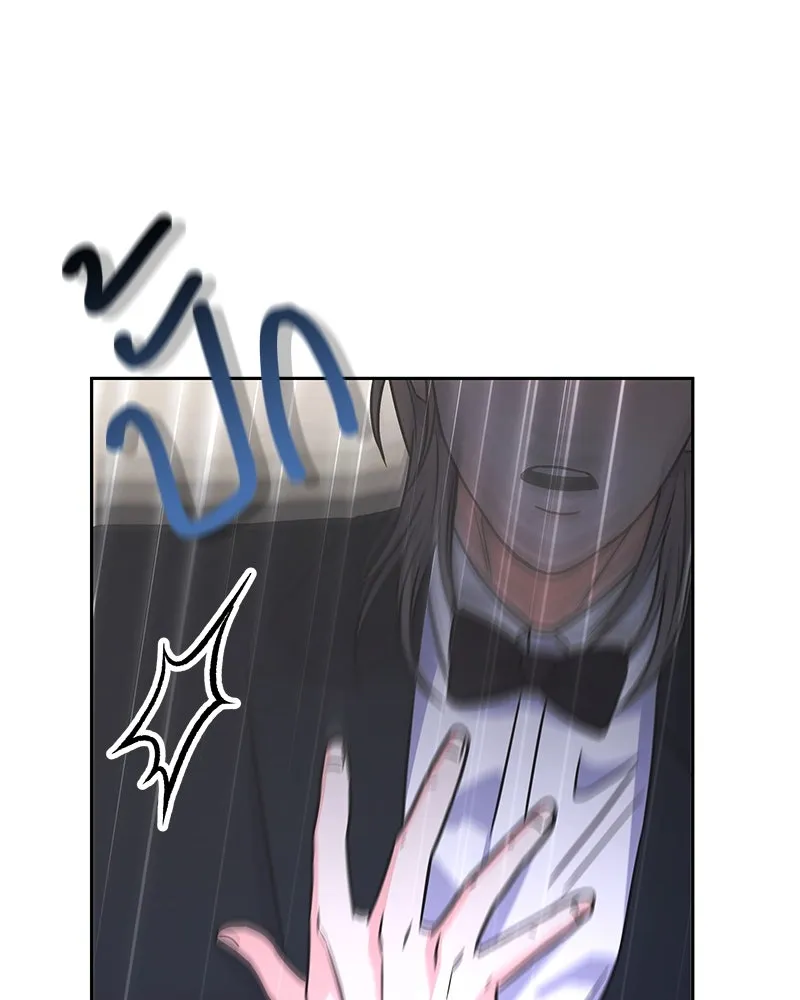 แด่ความเกลียดชัง ตอนที่ 48 รูปที่ 110