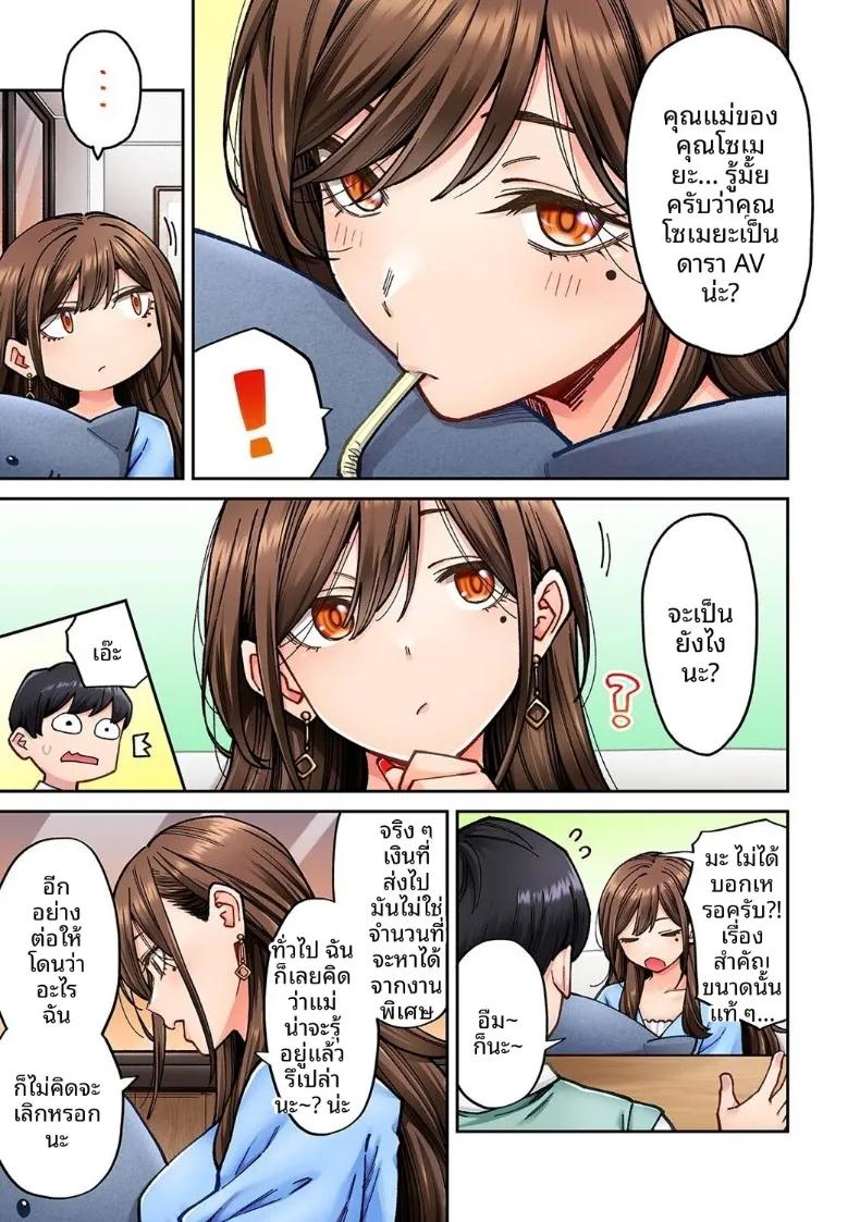 Doujin-Lc- อ่าน โดจิน มังฮวา เกาหลี ญี่ปุ่น จีน แปลไทย คุณโซเมยะผู้เป็นนักเเสดง AV (Shouji Nigou) ตอนที่ 1 2 3 4 5 6 7 8 9 10 11 12 13 14 ฟรี ไม่มีโฆษณา อ่าน โดจิน Manhwa เกาหลี ญี่ปุ่น จีน เรามีครบ คัดมาให้เน้นๆ โดจิน 18+ รับประกันความฟินโดย  Doujin Lc