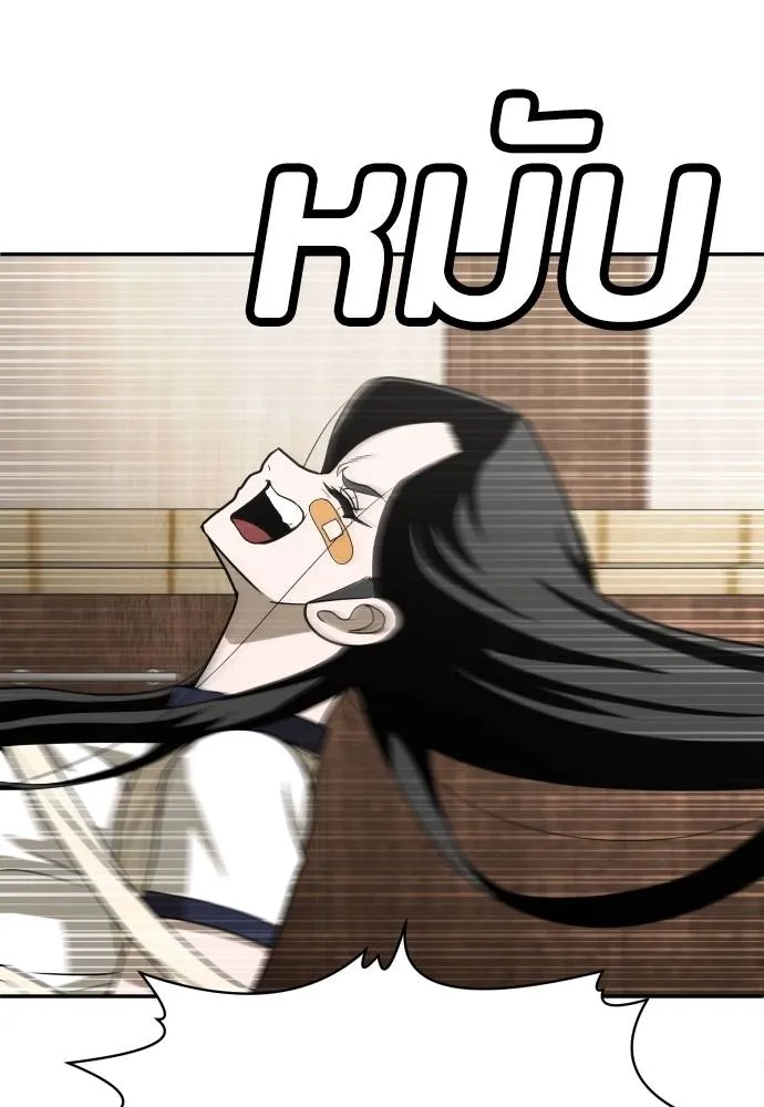 สนามเด็กล่า ตอนที่ 30 รูปที่ 37