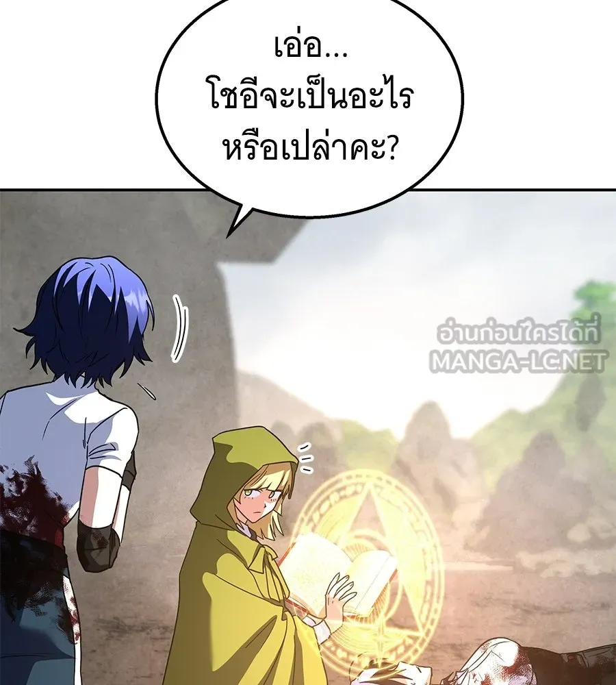 ถึกทนแทงก์แรงก์ C ตอนที่ 41 รูปที่ 183