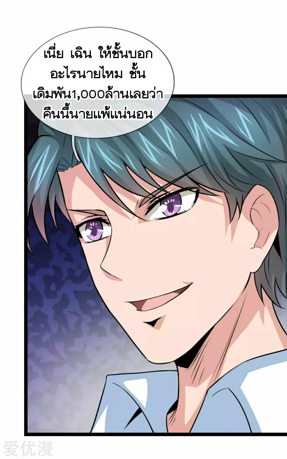 Manga-lc-com อ่านมังงะ อ่านการ์ตูน ออนไลน์ ฟรี The Master of Knife ตอนที่ 1 2 3 4 5 6 7 8 9 10 11 12 13 14 ฟรี ไม่มีโฆษณา Manga-lc - อ่าน มังงะ อ่าน การ์ตูน ออนไลน์ อ่านมังงะ ฟรี