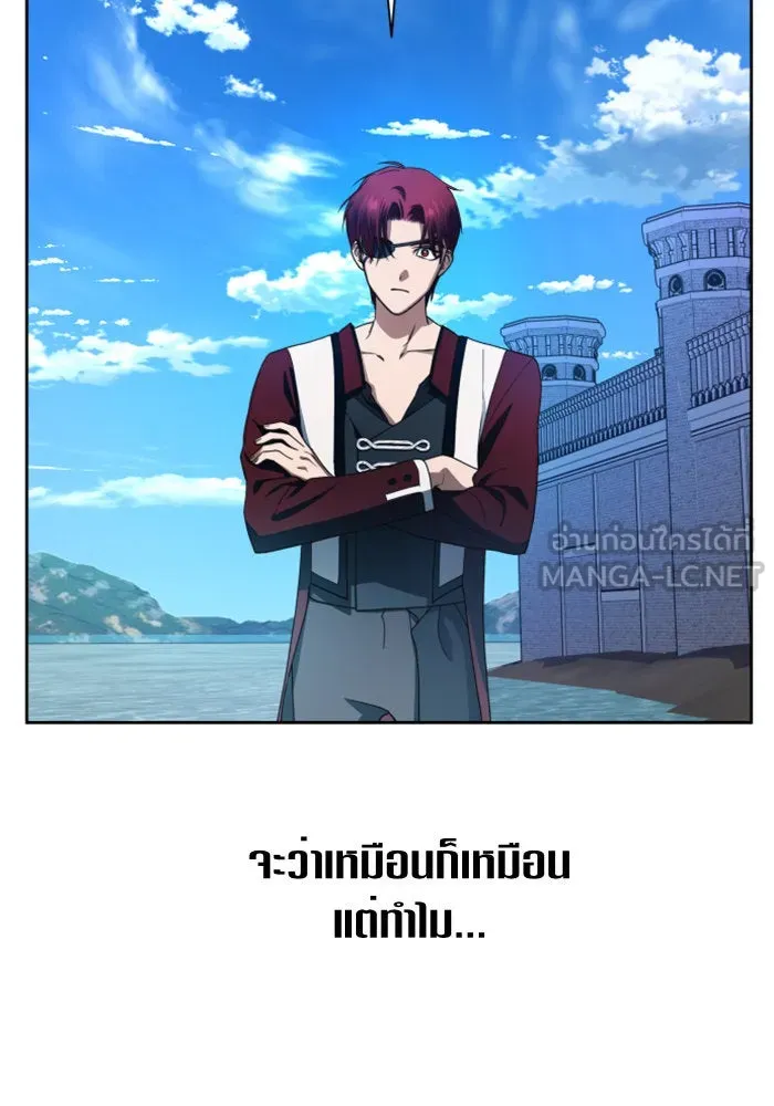 ชิงชีวิตพลิกลิขิตชะตา ตอนที่ 59. ที่พระราชวัง.. ทำไม รูปที่ 18