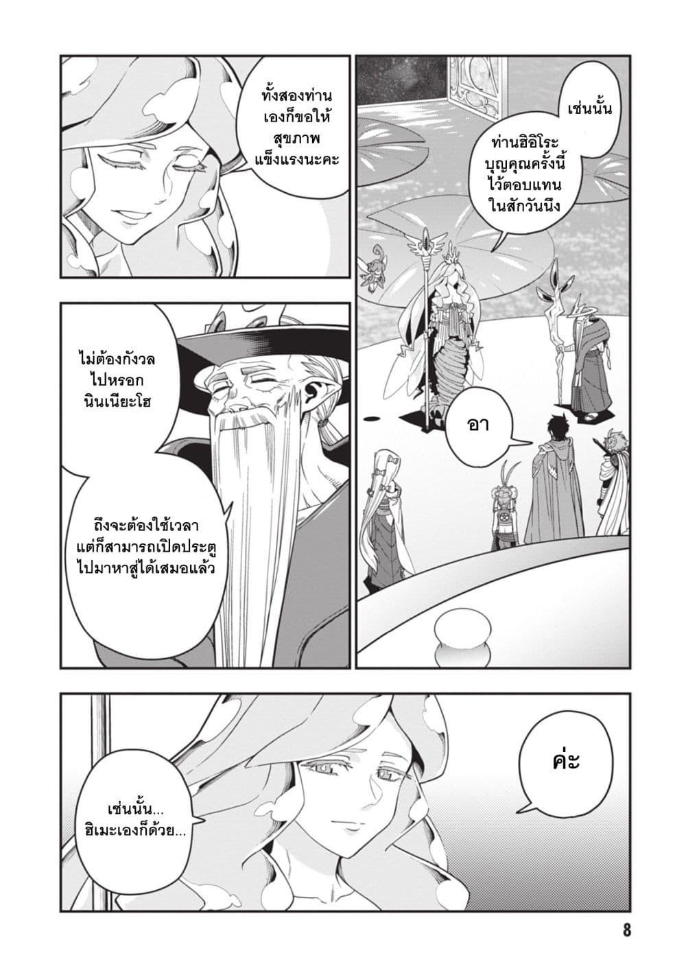 Manga-lc-com อ่านมังงะ อ่านการ์ตูน ออนไลน์ ฟรี Konjiki no Moji Tsukai – Yuusha Yonin ni Makikomareta Unique Cheat ตอนที่ 1 2 3 4 5 6 7 8 9 10 11 12 13 14 ฟรี ไม่มีโฆษณา Manga-lc - อ่าน มังงะ อ่าน การ์ตูน ออนไลน์ อ่านมังงะ ฟรี